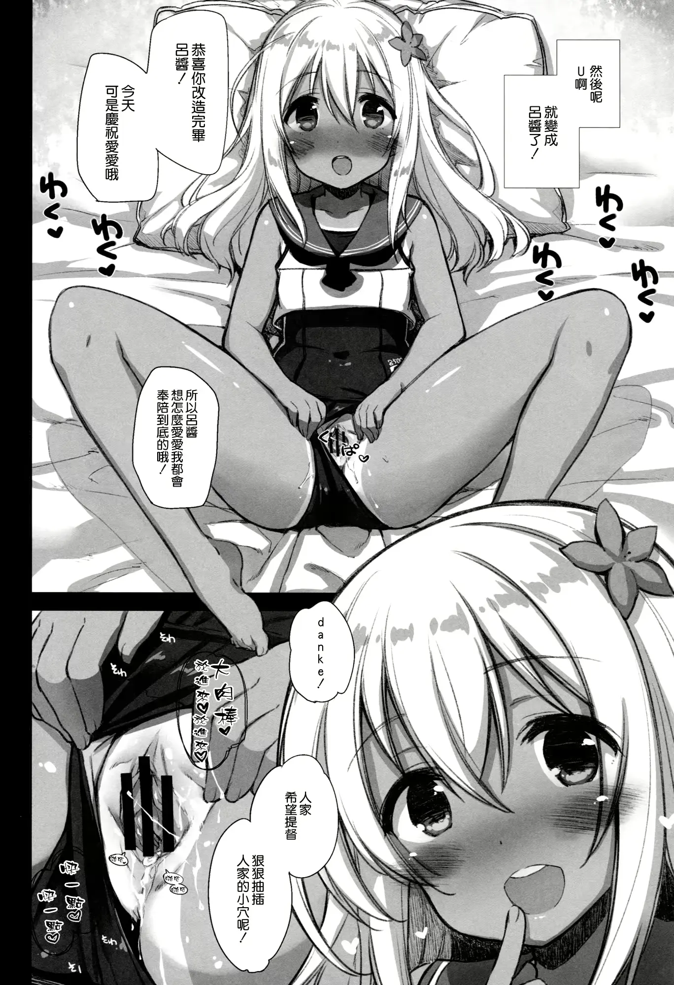 웹툰 이미지 22