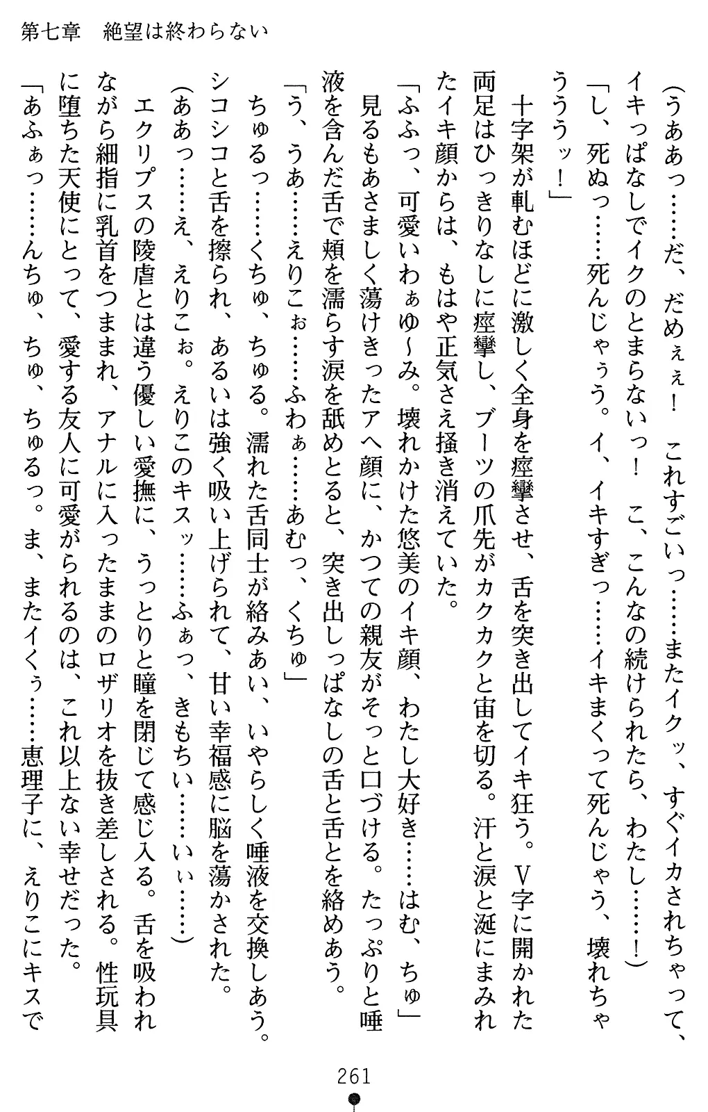 웹툰 이미지 281
