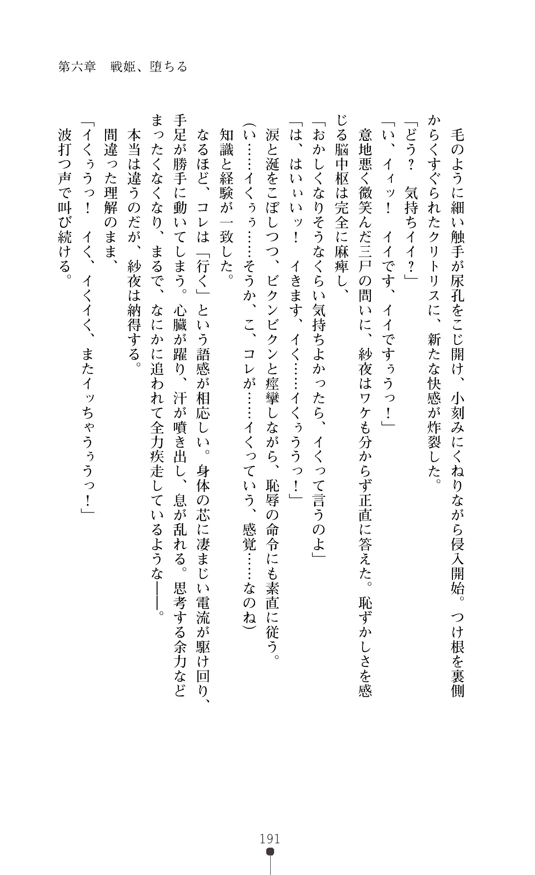 웹툰 이미지 193