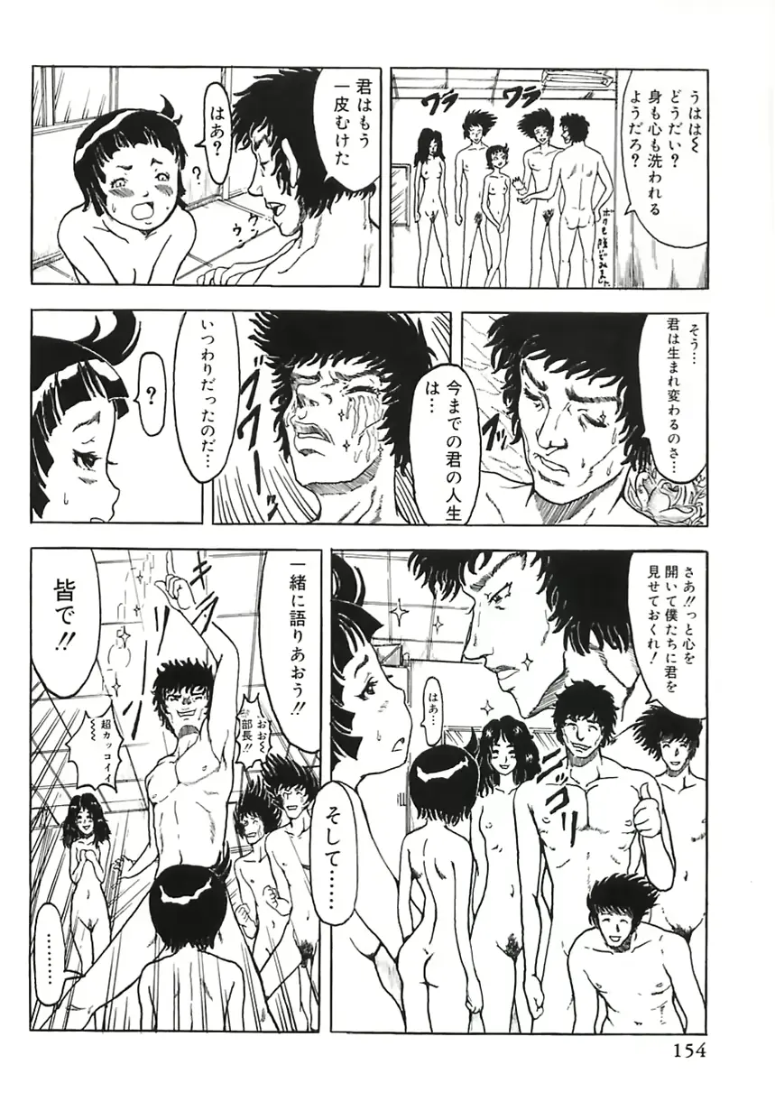 웹툰 이미지 153