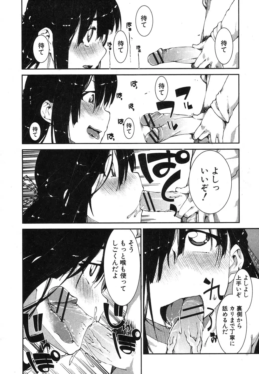 웹툰 이미지 276