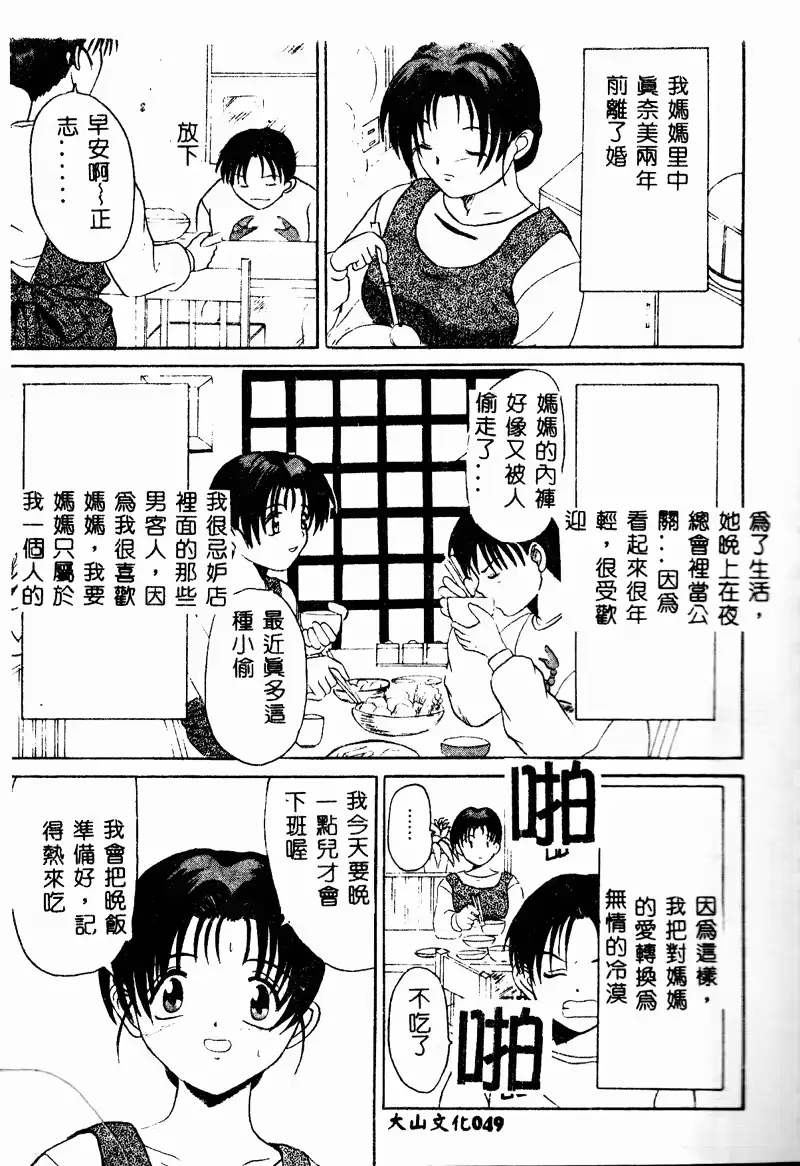 웹툰 이미지 48