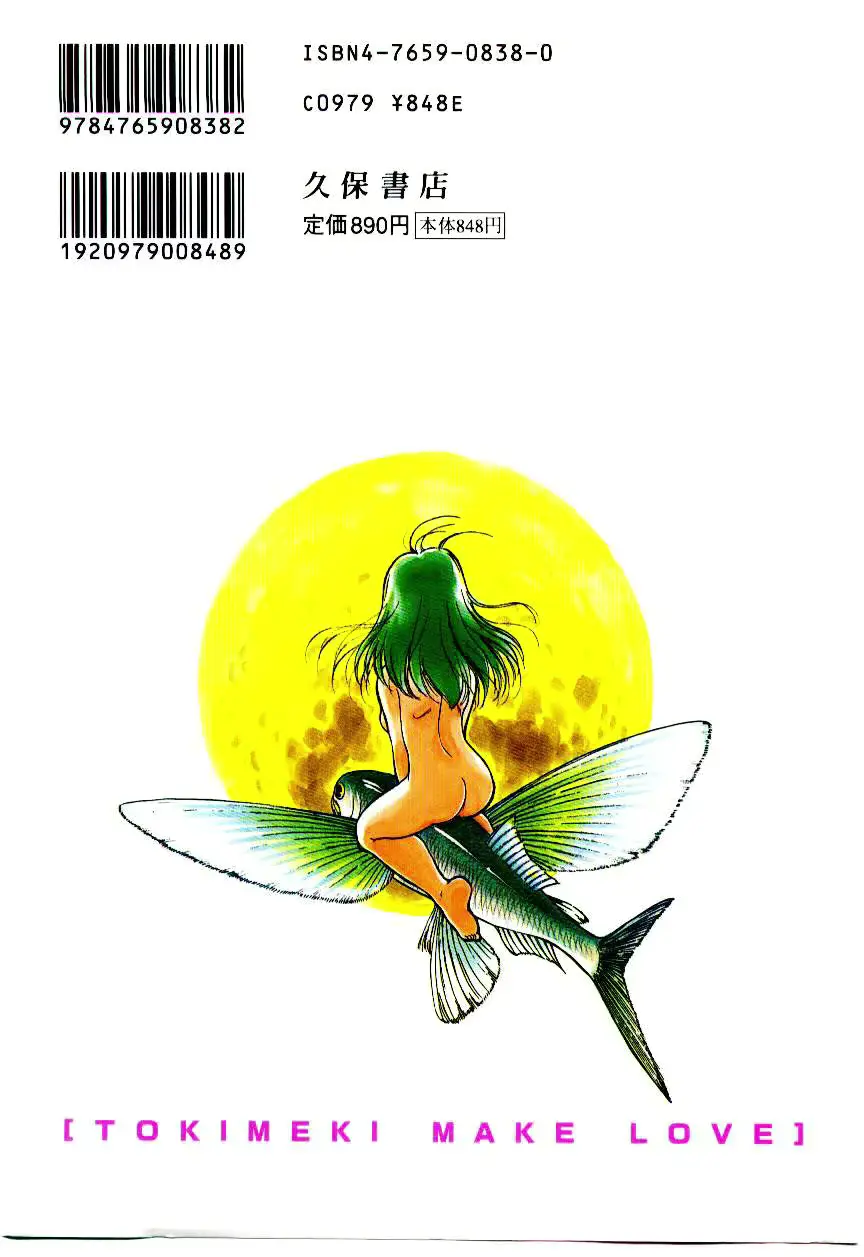 웹툰 이미지 169
