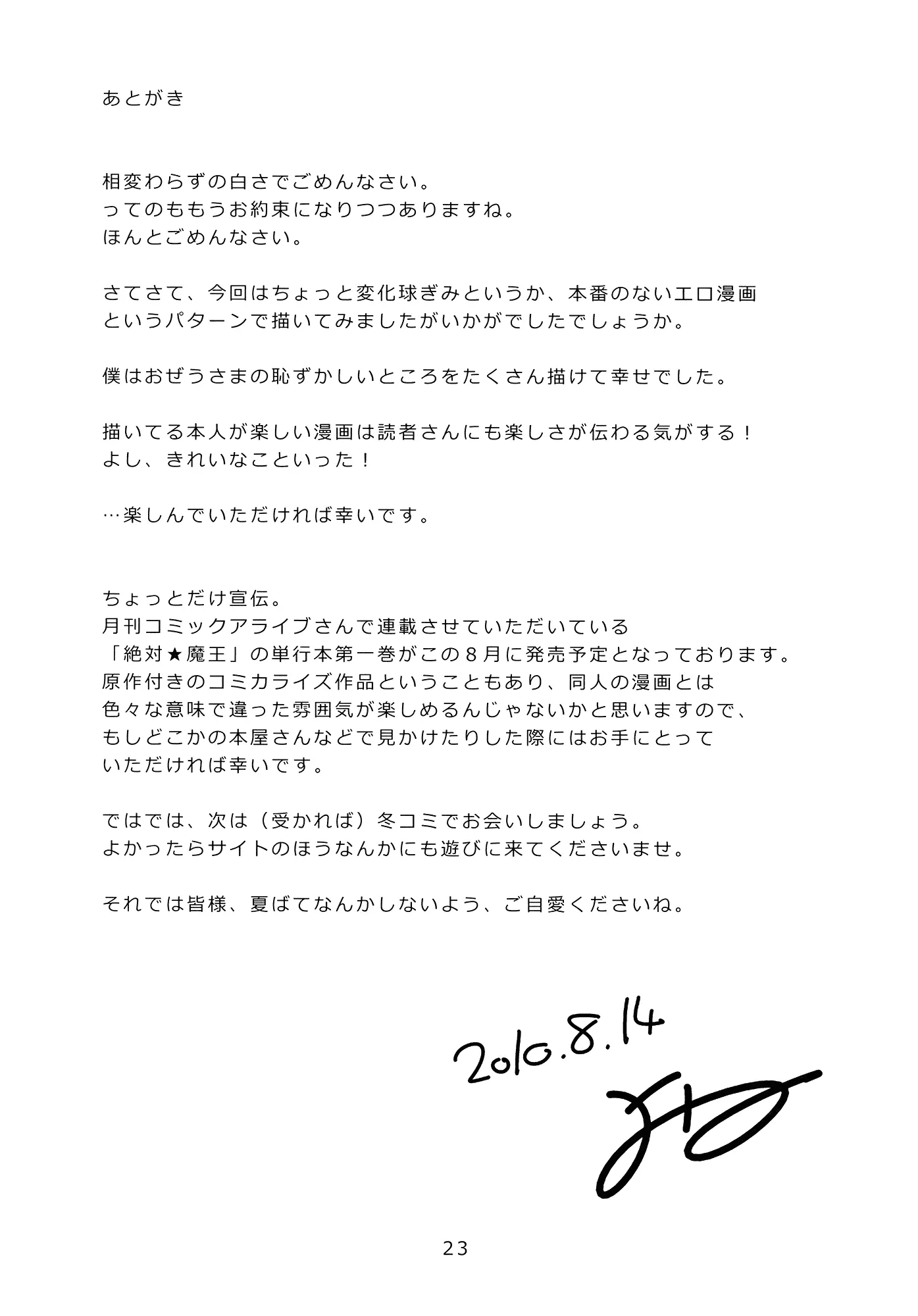 웹툰 이미지 22