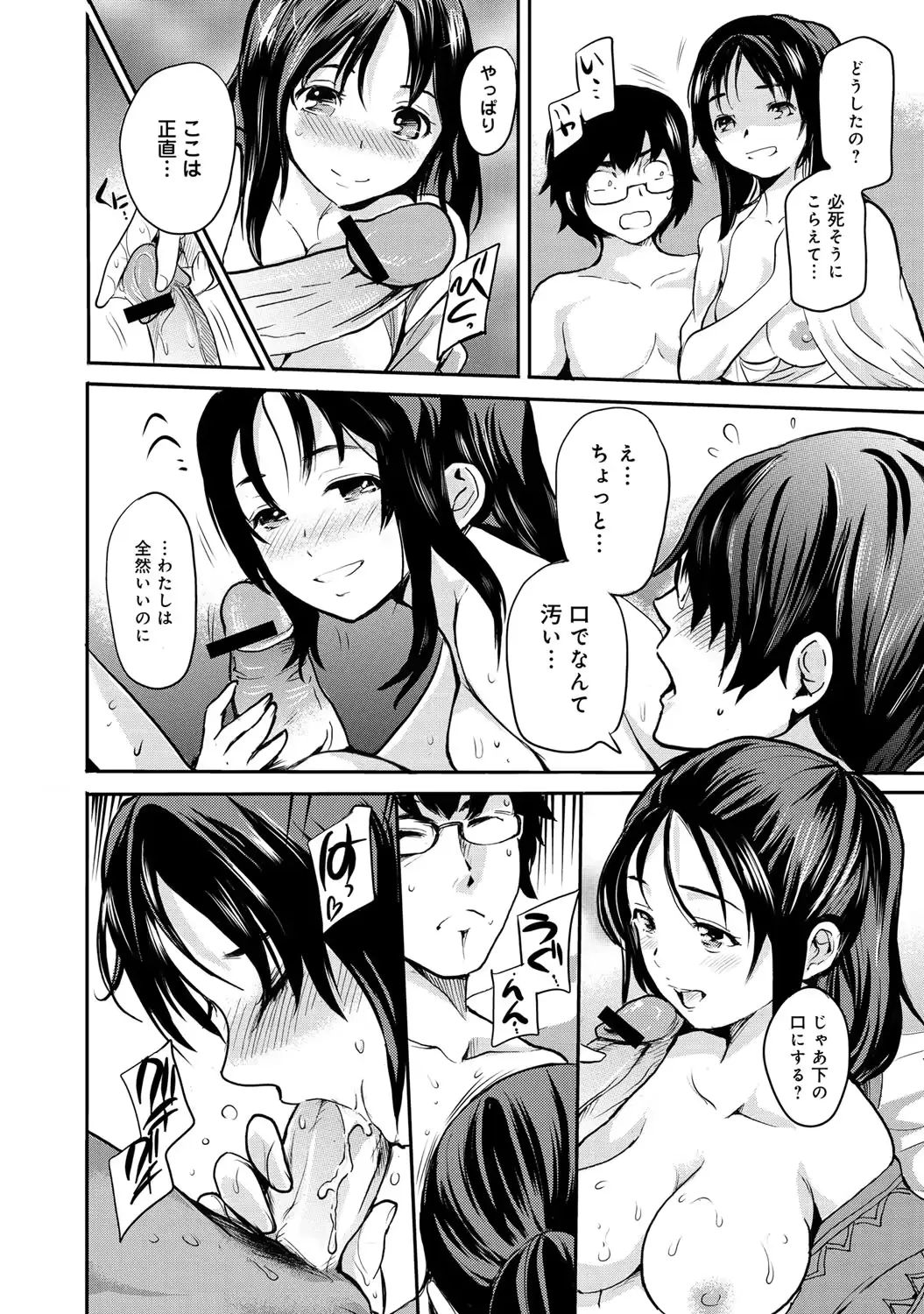웹툰 이미지 336