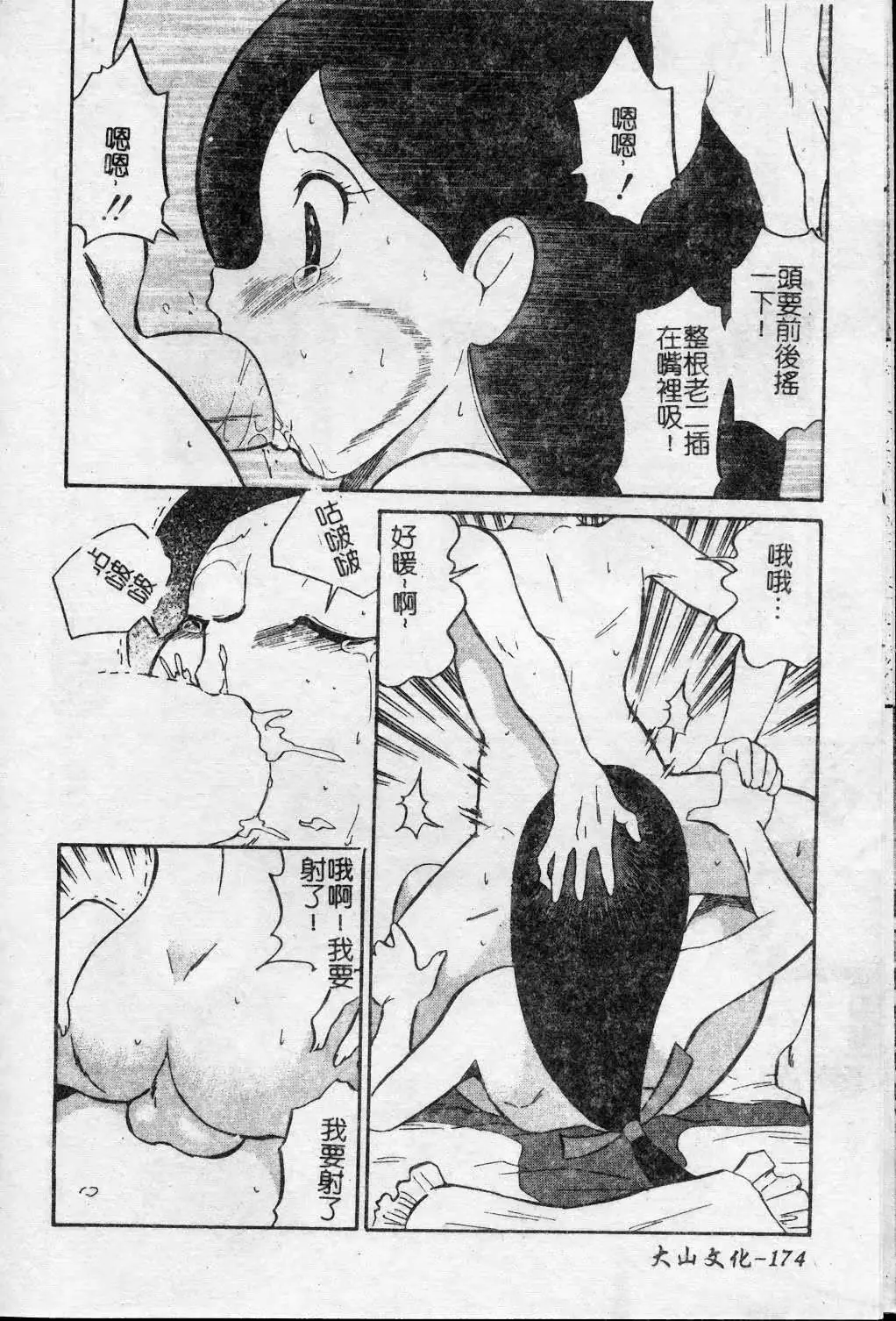 웹툰 이미지 176