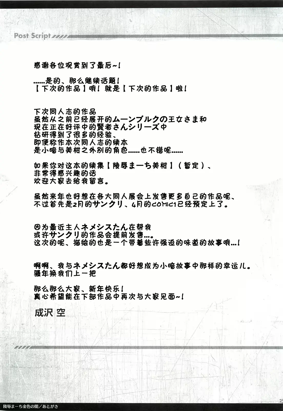 웹툰 이미지 24