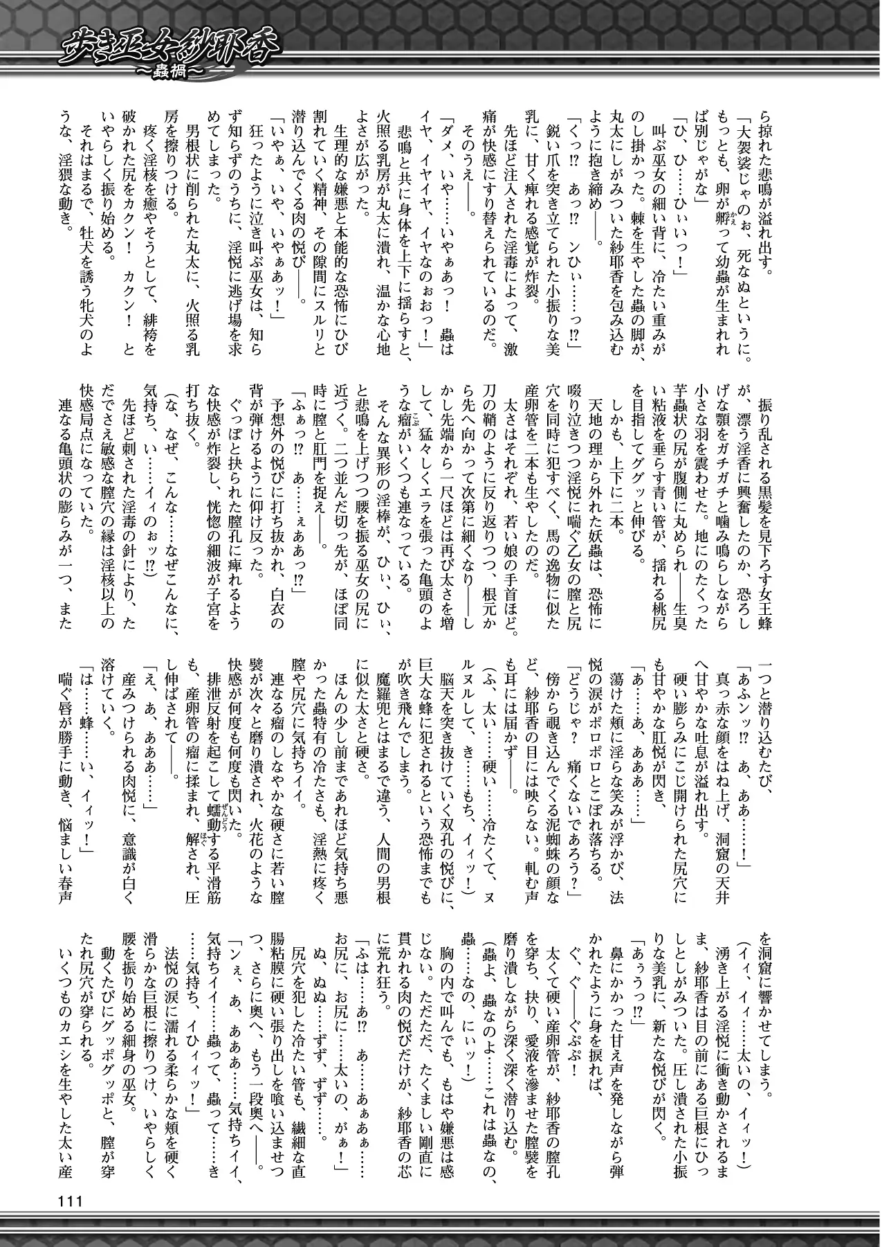 웹툰 이미지 100