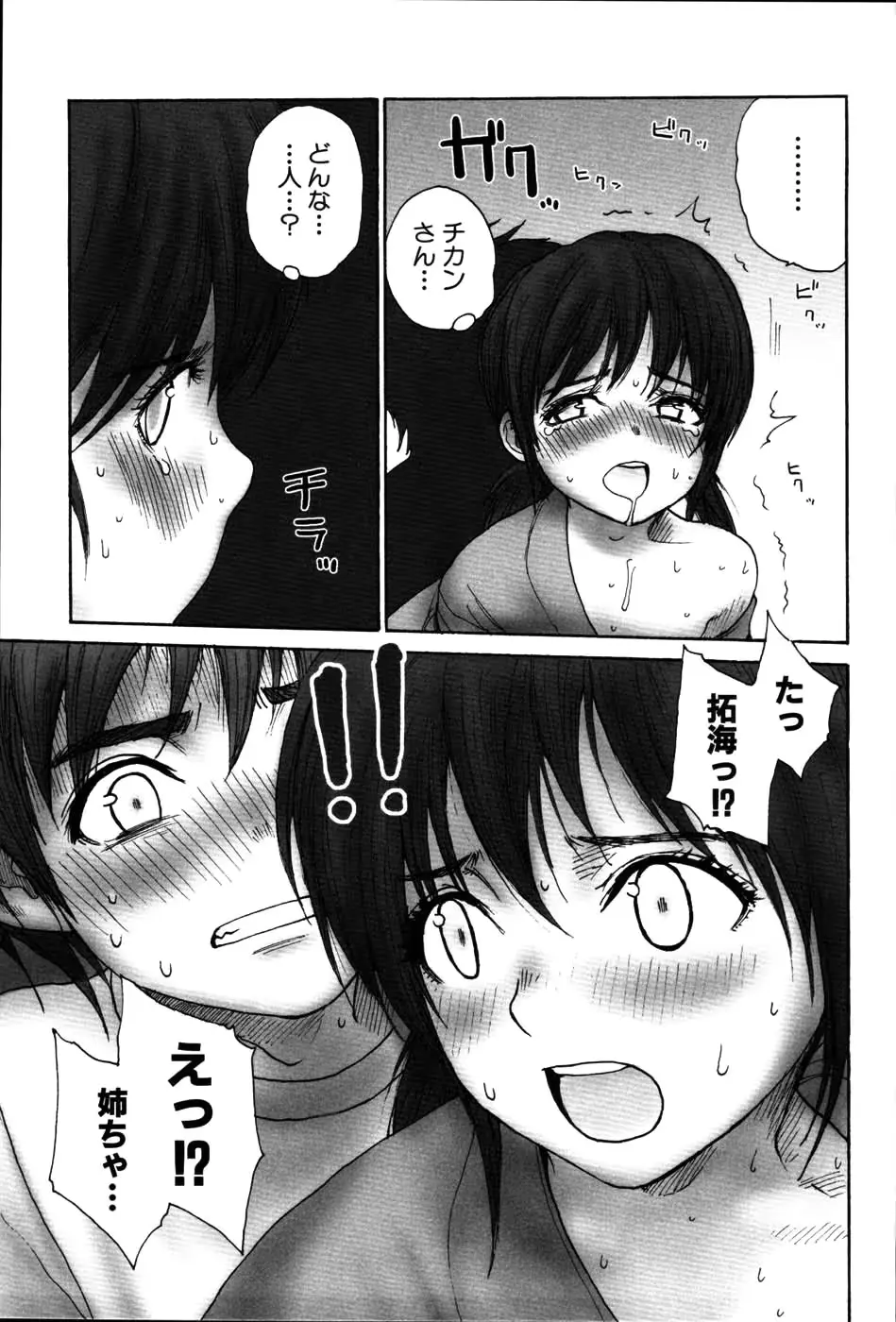 웹툰 이미지 172