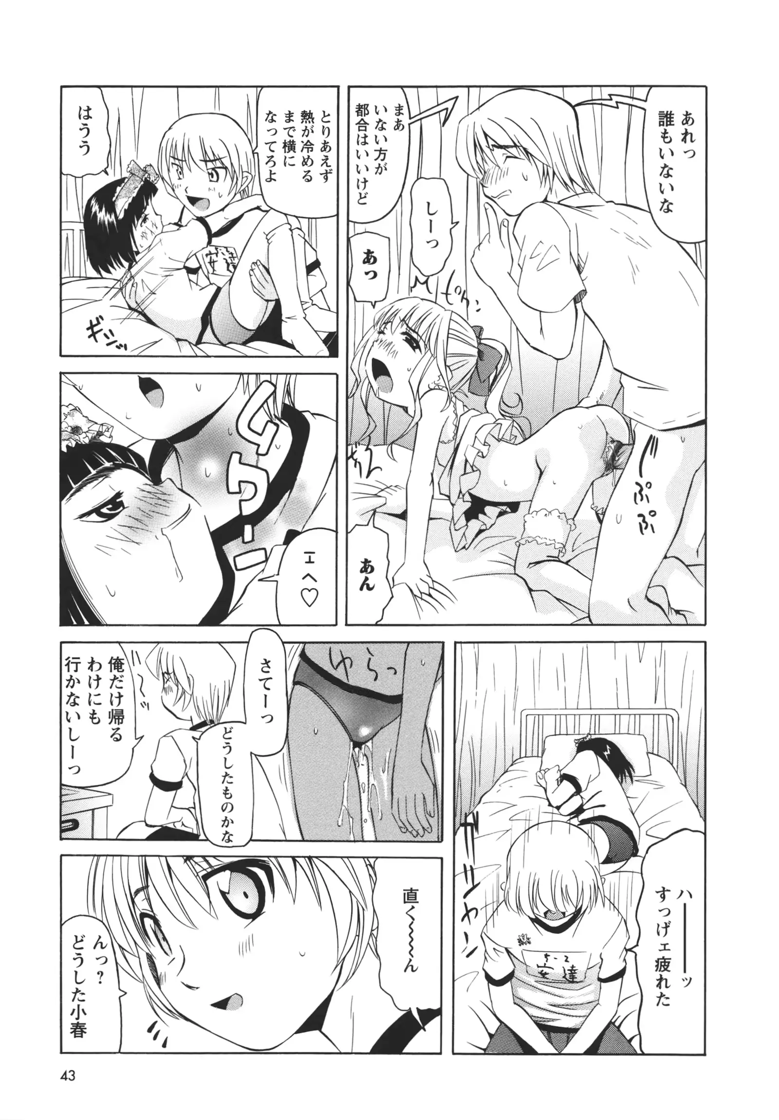 웹툰 이미지 43