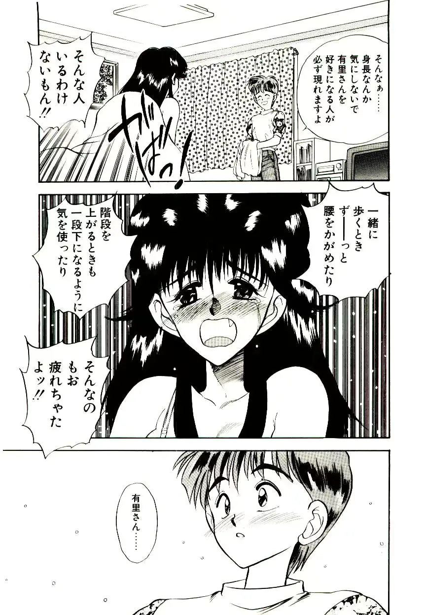 웹툰 이미지 140