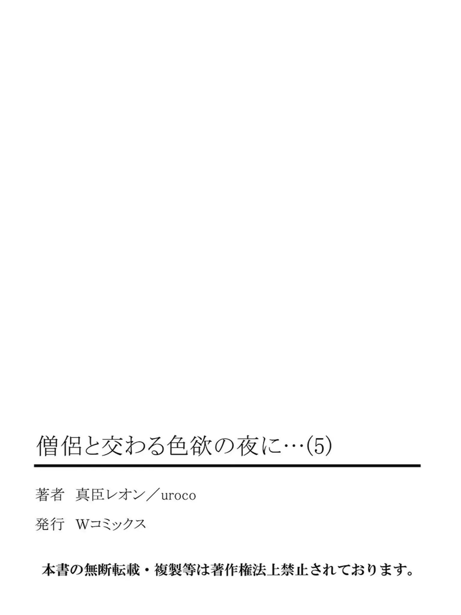 웹툰 이미지 52