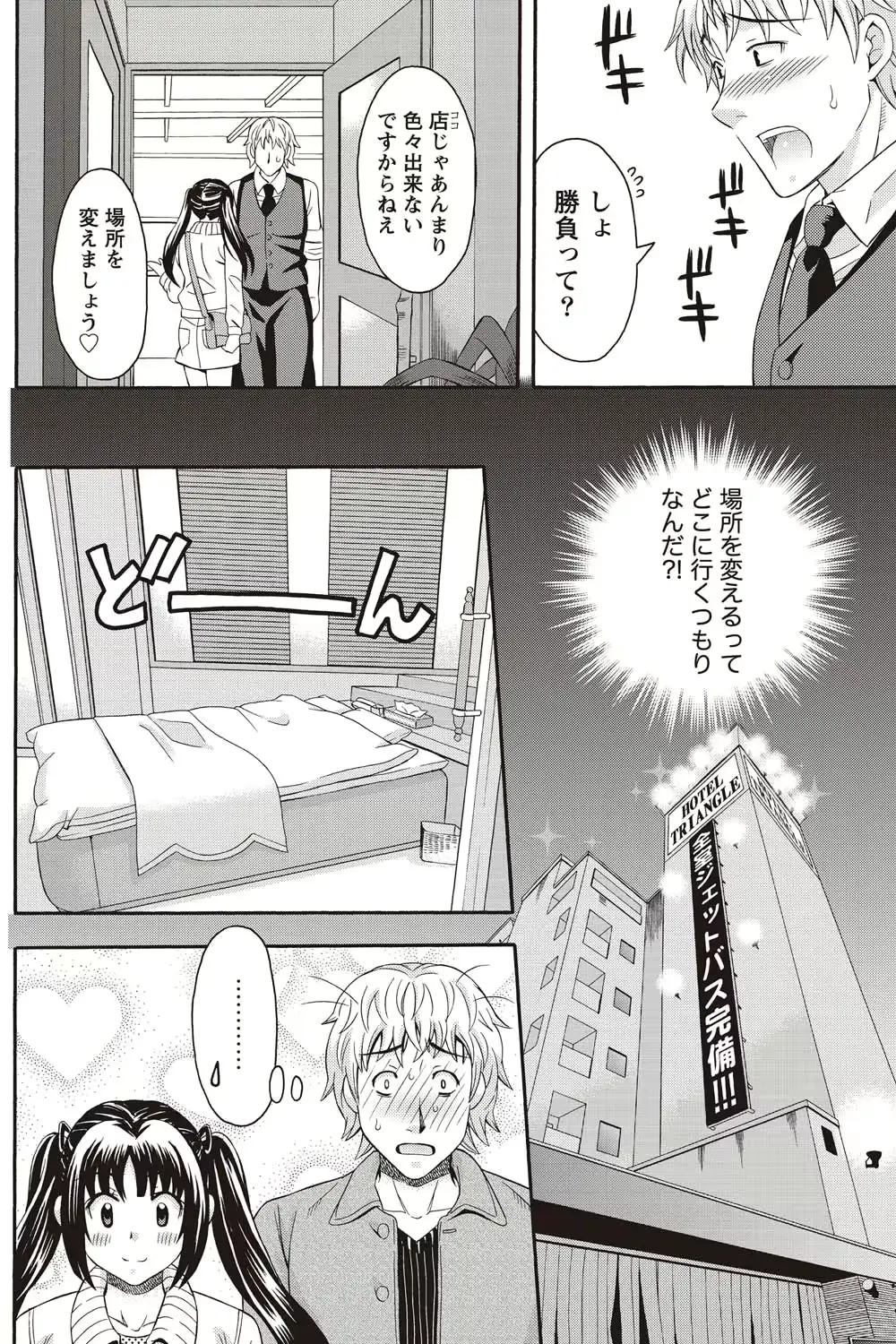 웹툰 이미지 117