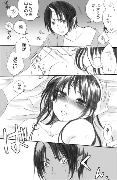 웹툰 이미지 16