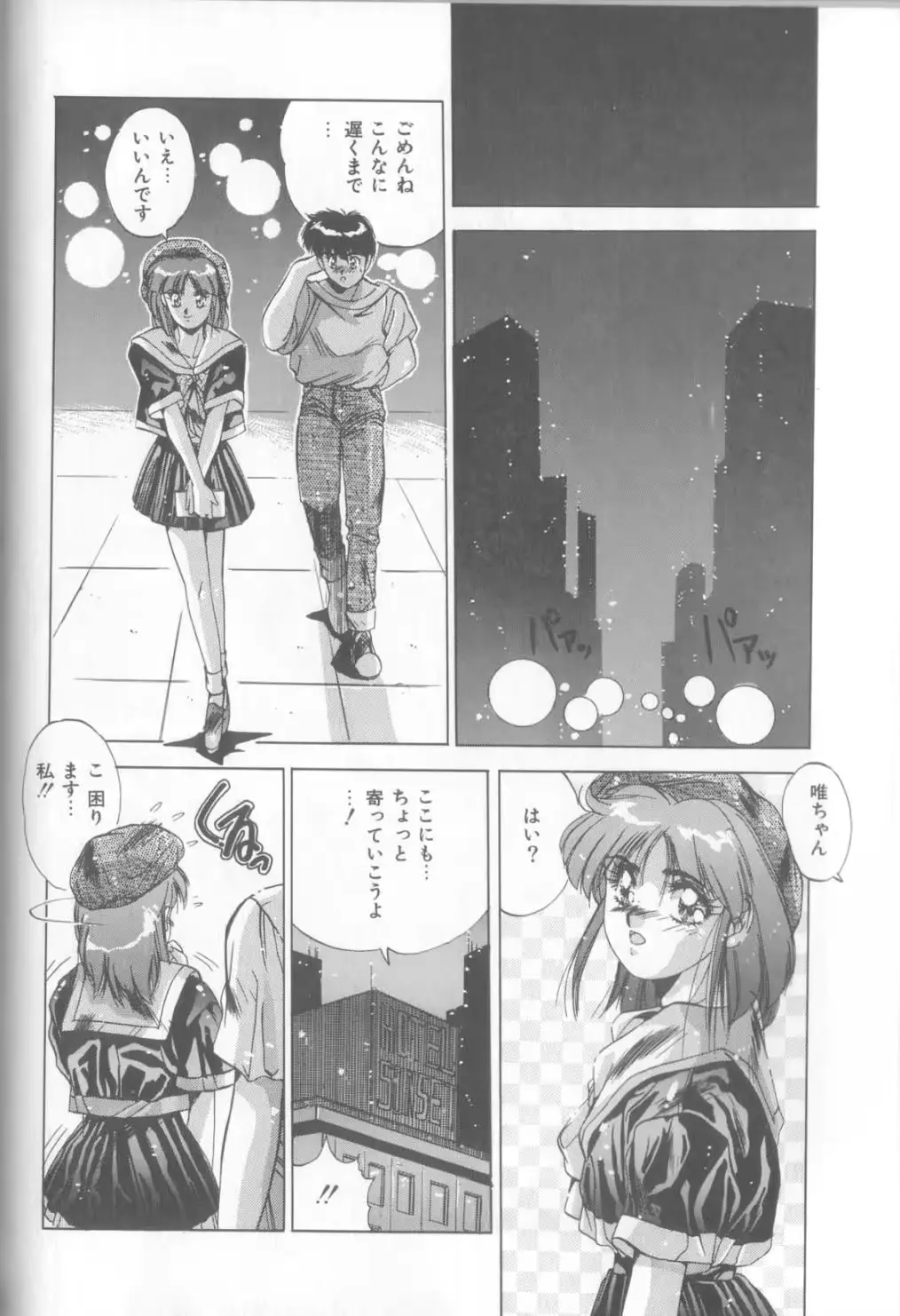 웹툰 이미지 86