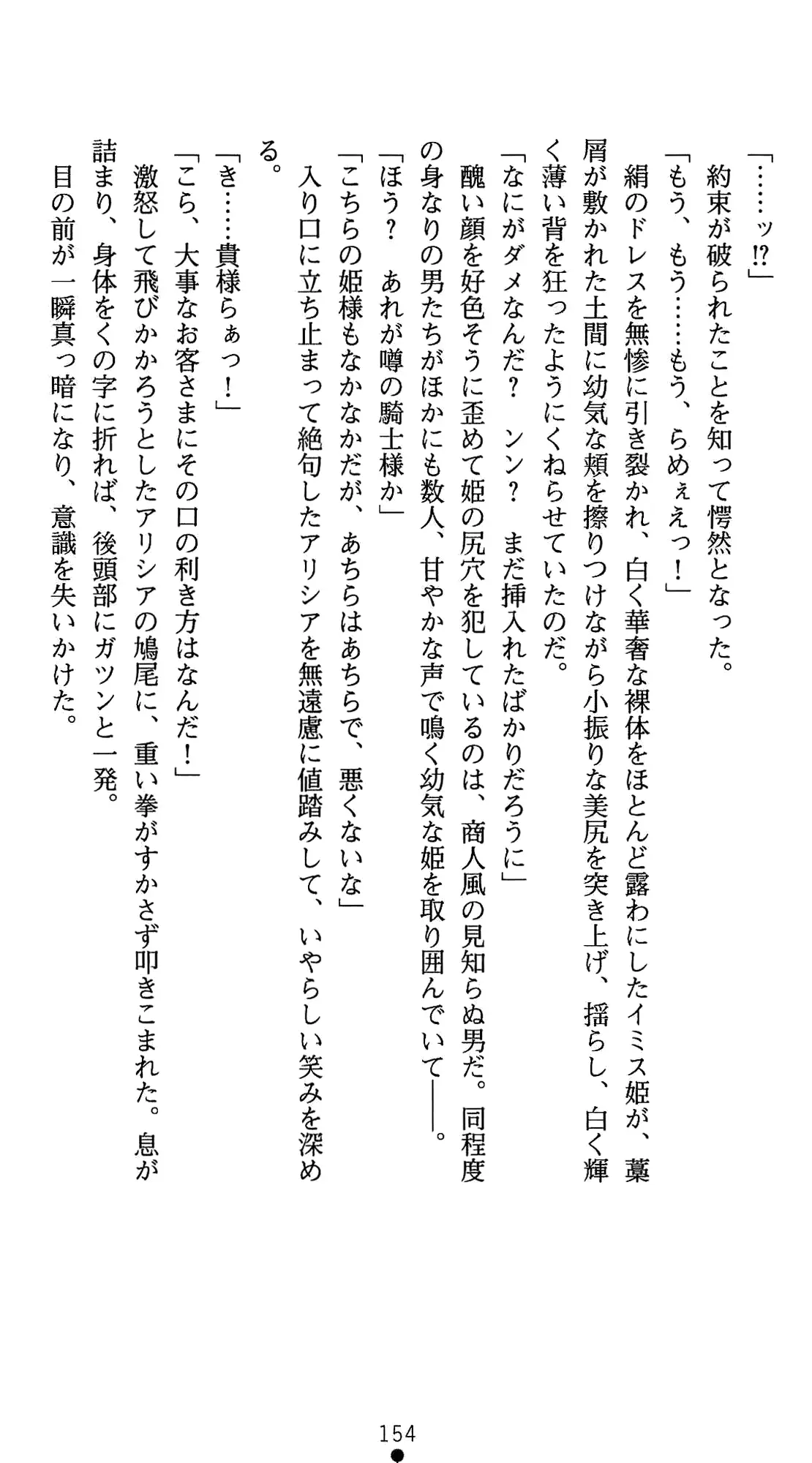 웹툰 이미지 174