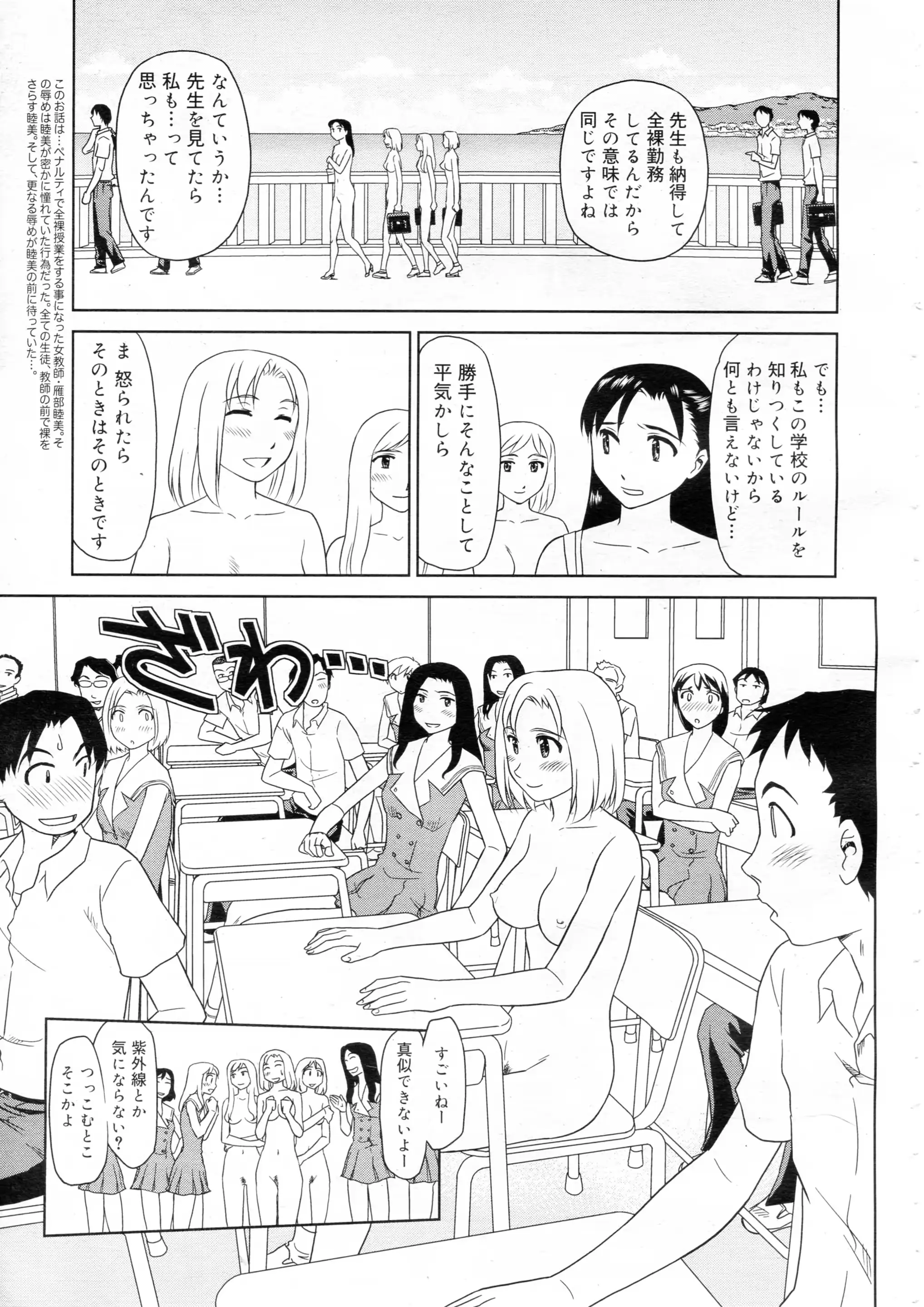 웹툰 이미지 70