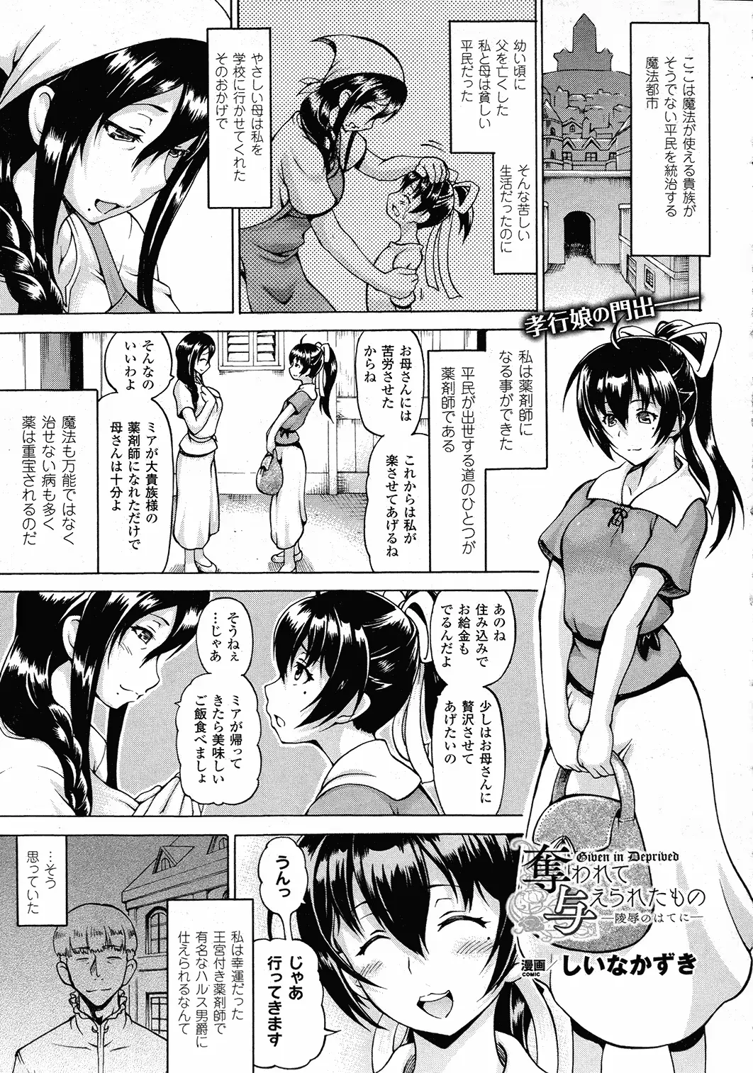 웹툰 이미지 127