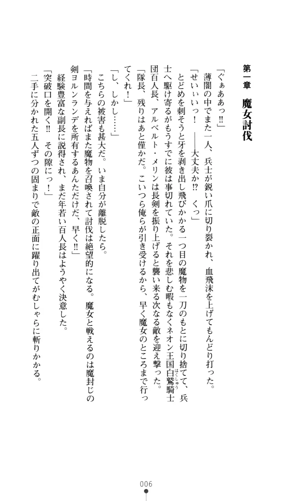 웹툰 이미지 22