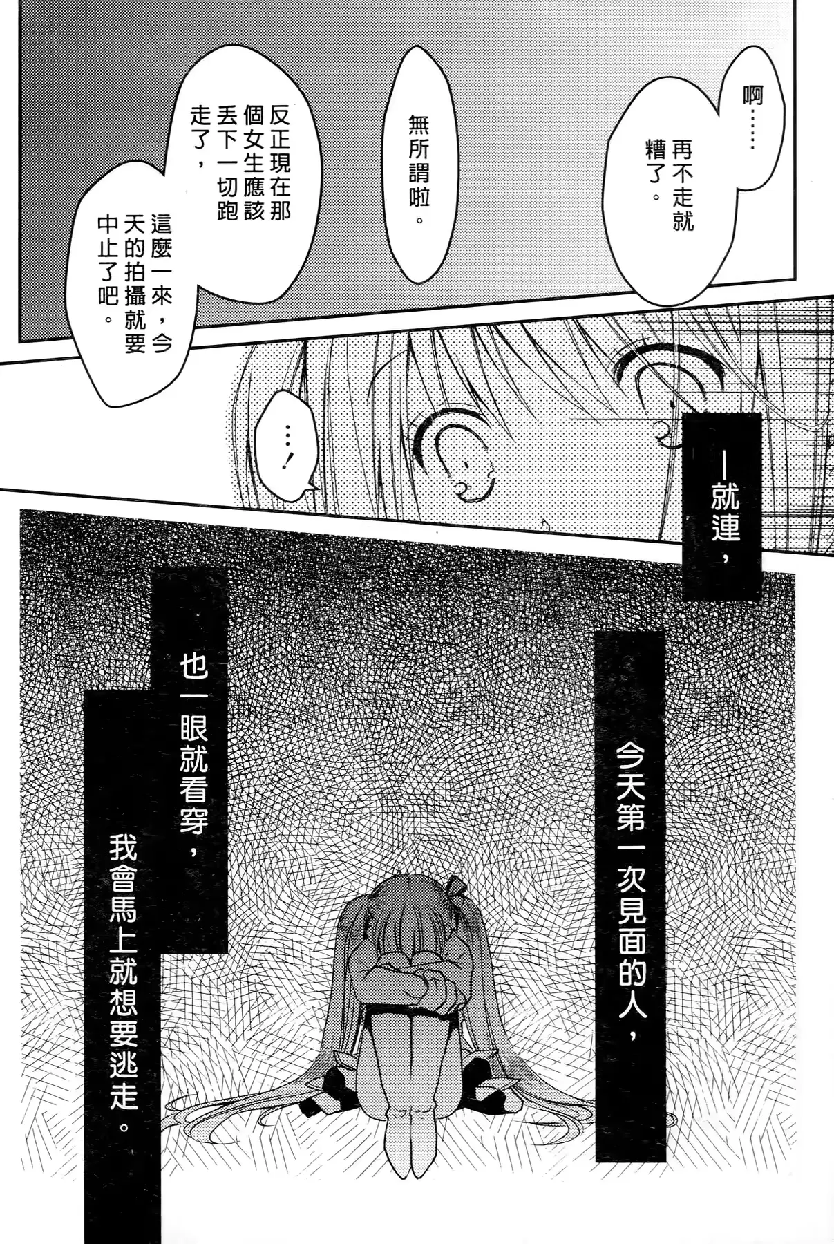 웹툰 이미지 191