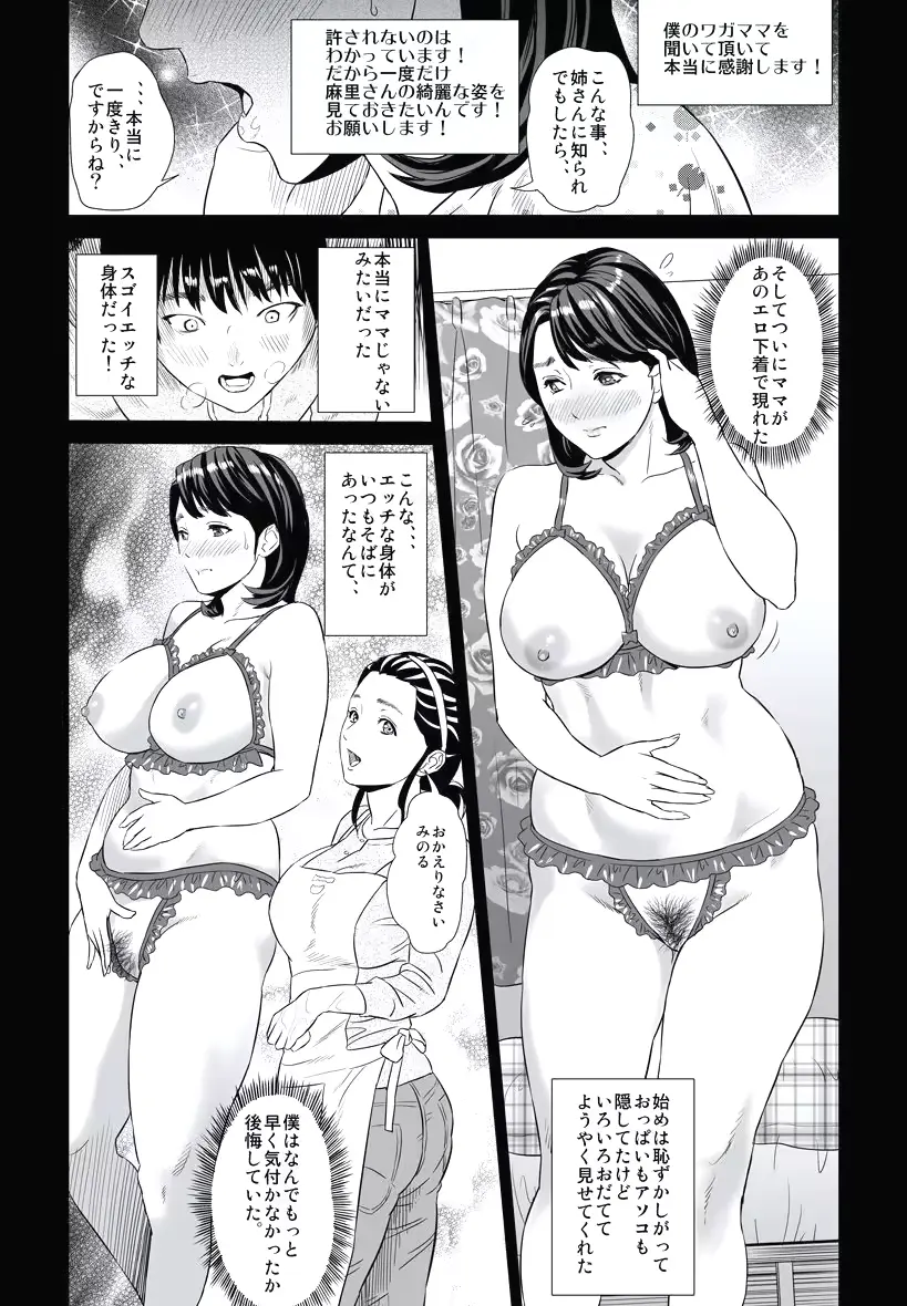 웹툰 이미지 13
