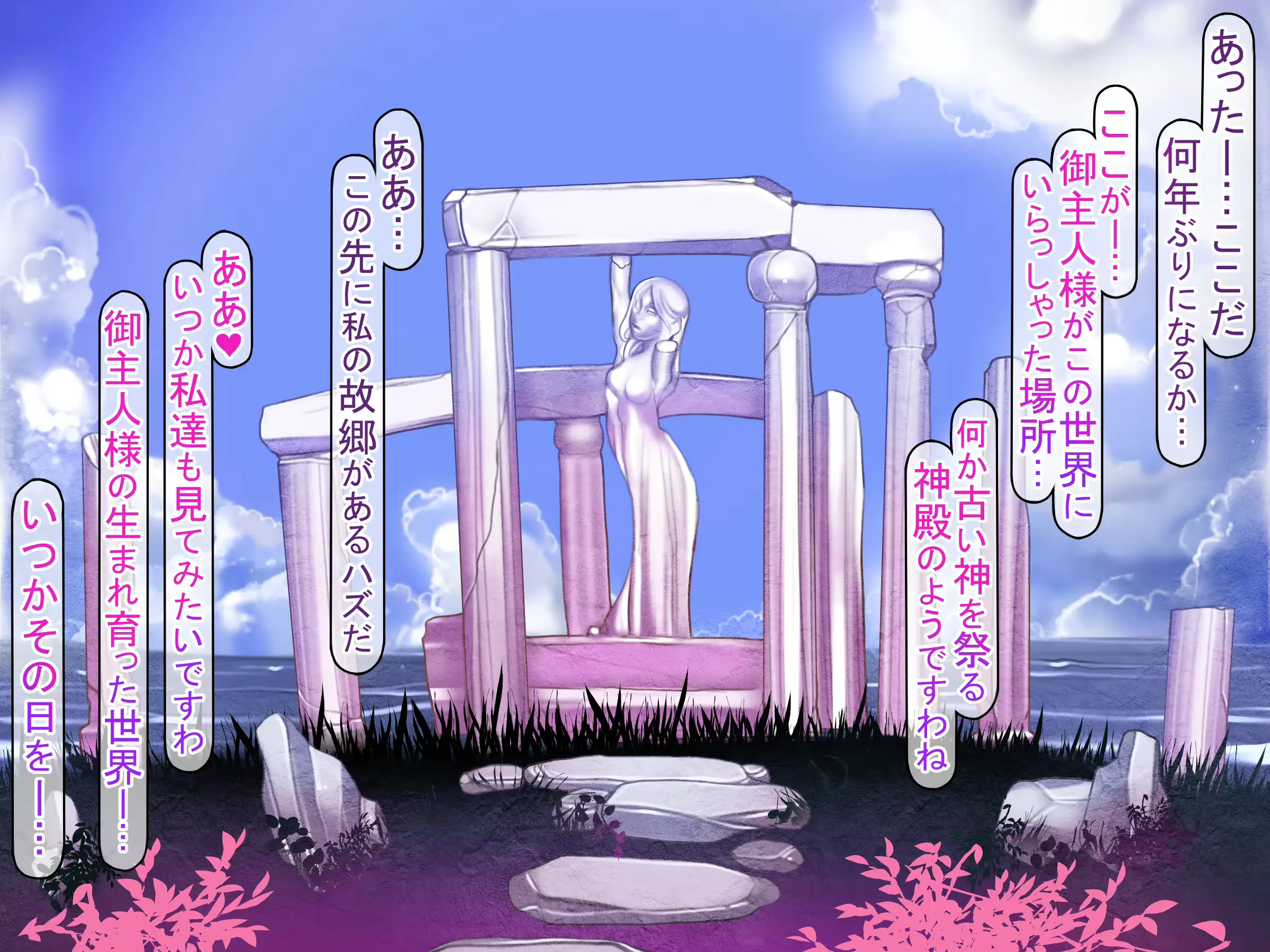 웹툰 이미지 259