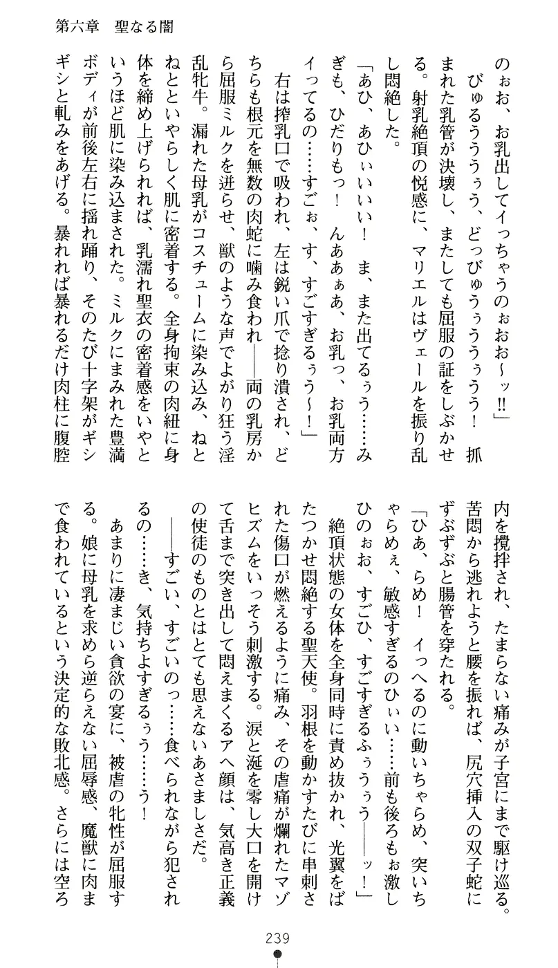 웹툰 이미지 254
