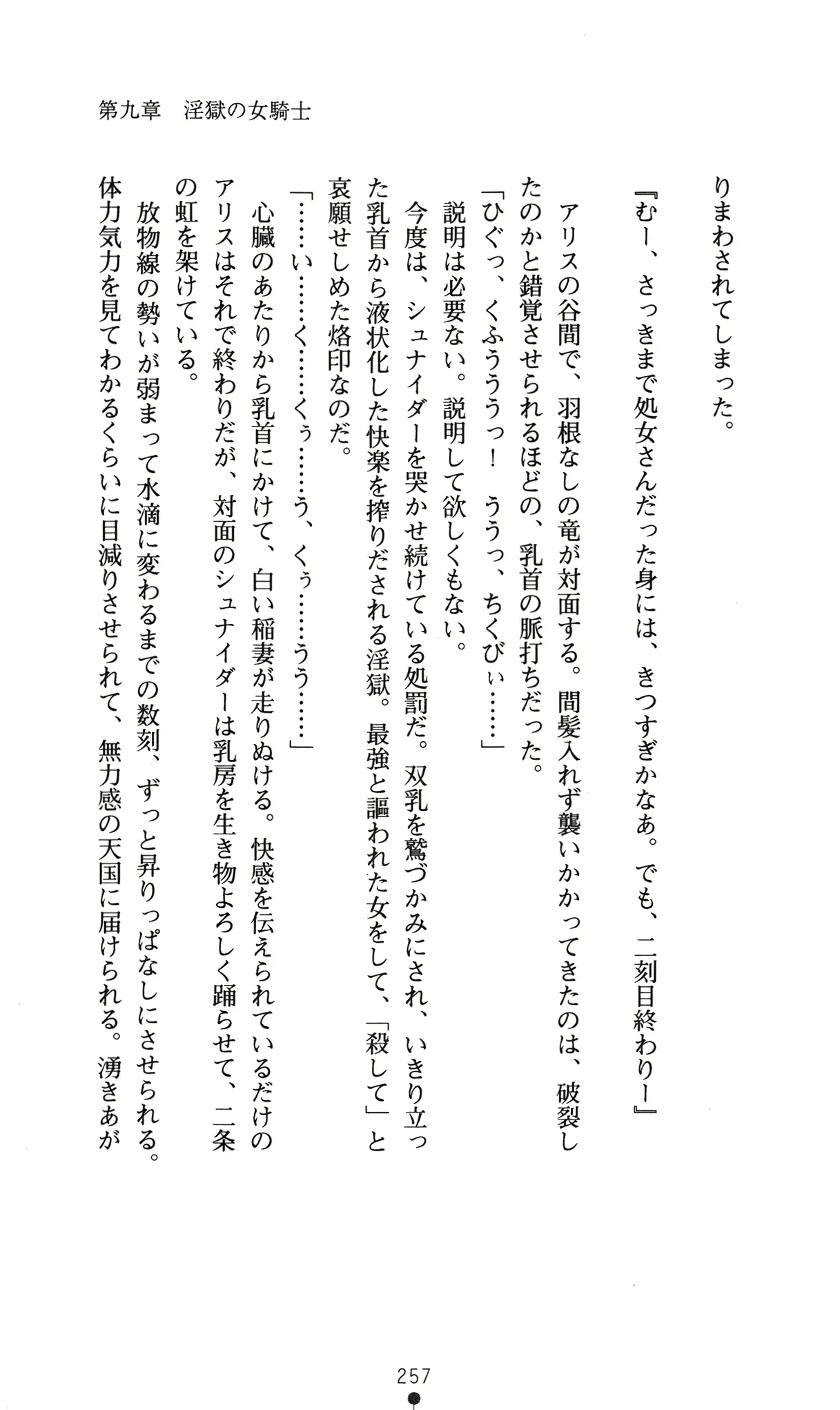 웹툰 이미지 260