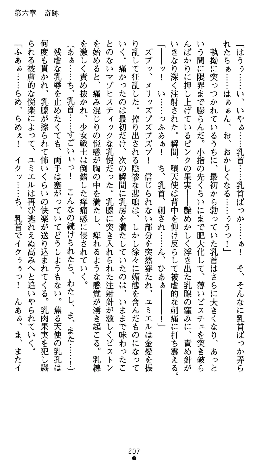 웹툰 이미지 224