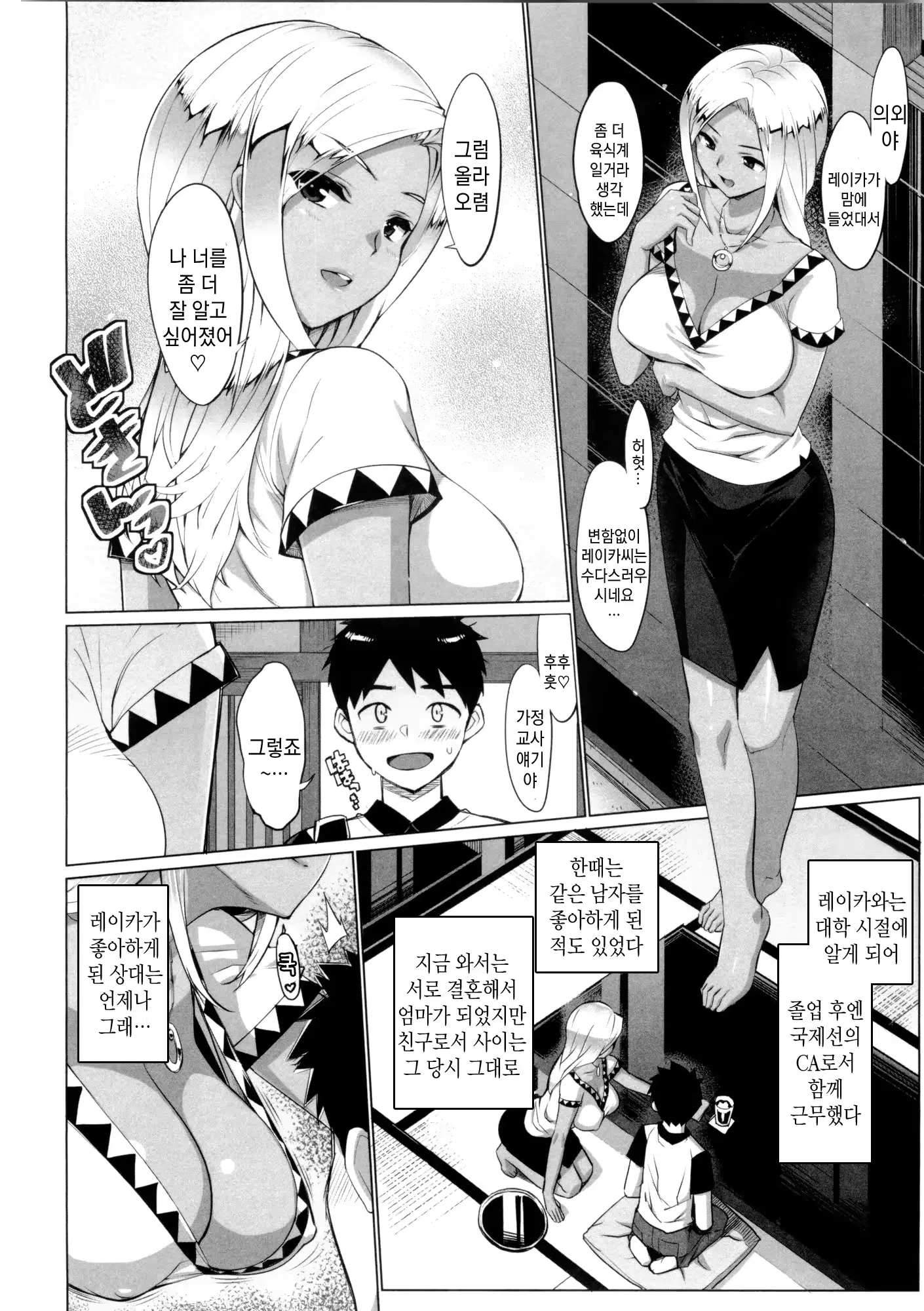 웹툰 이미지 149