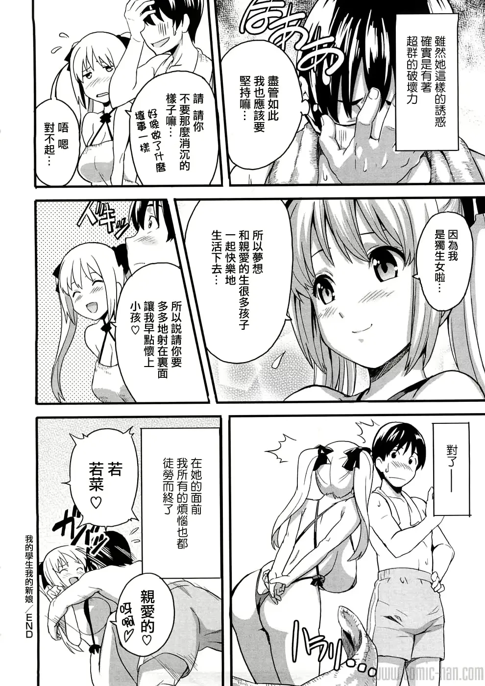 웹툰 이미지 170