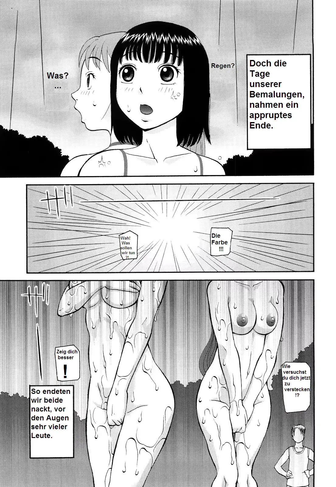 웹툰 이미지 14