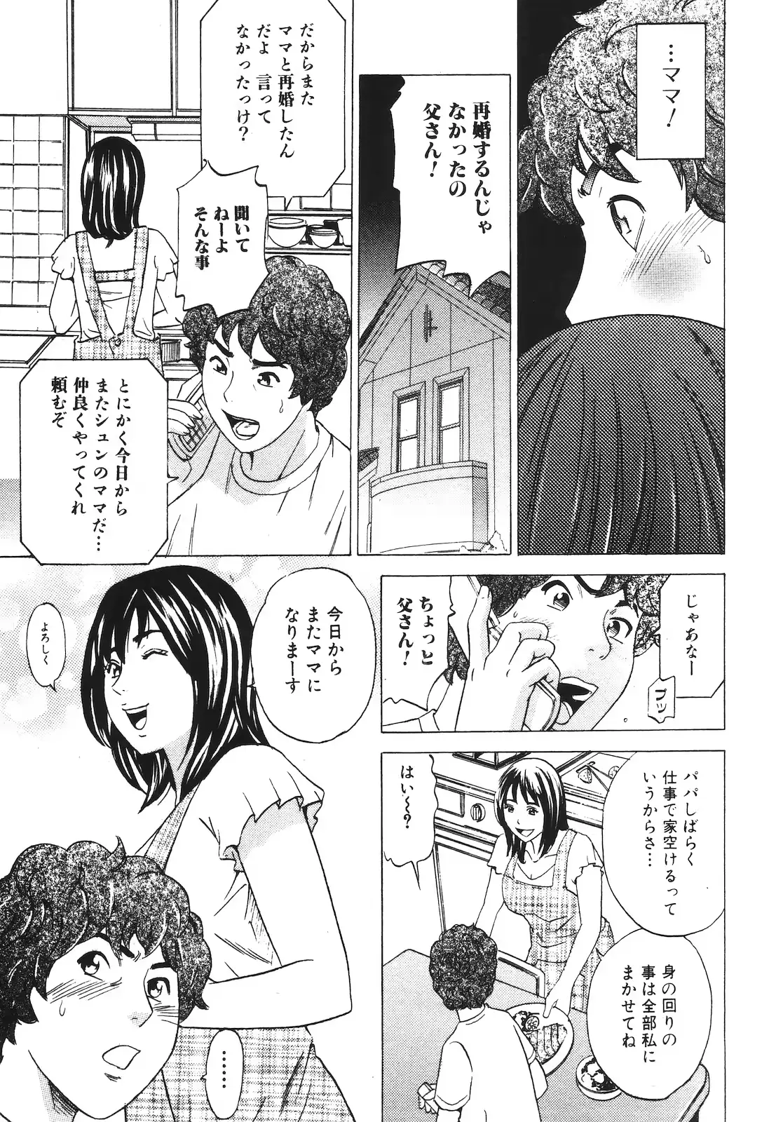 웹툰 이미지 140