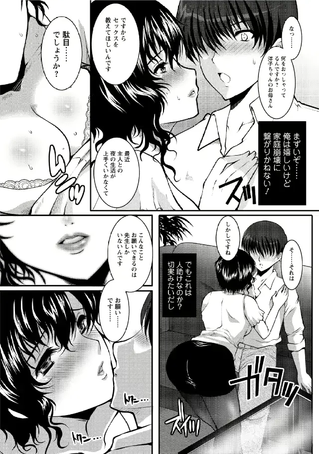 웹툰 이미지 7
