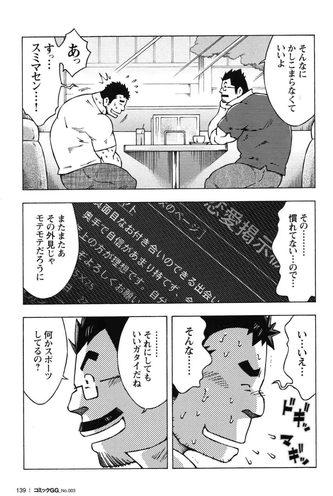 웹툰 이미지 155