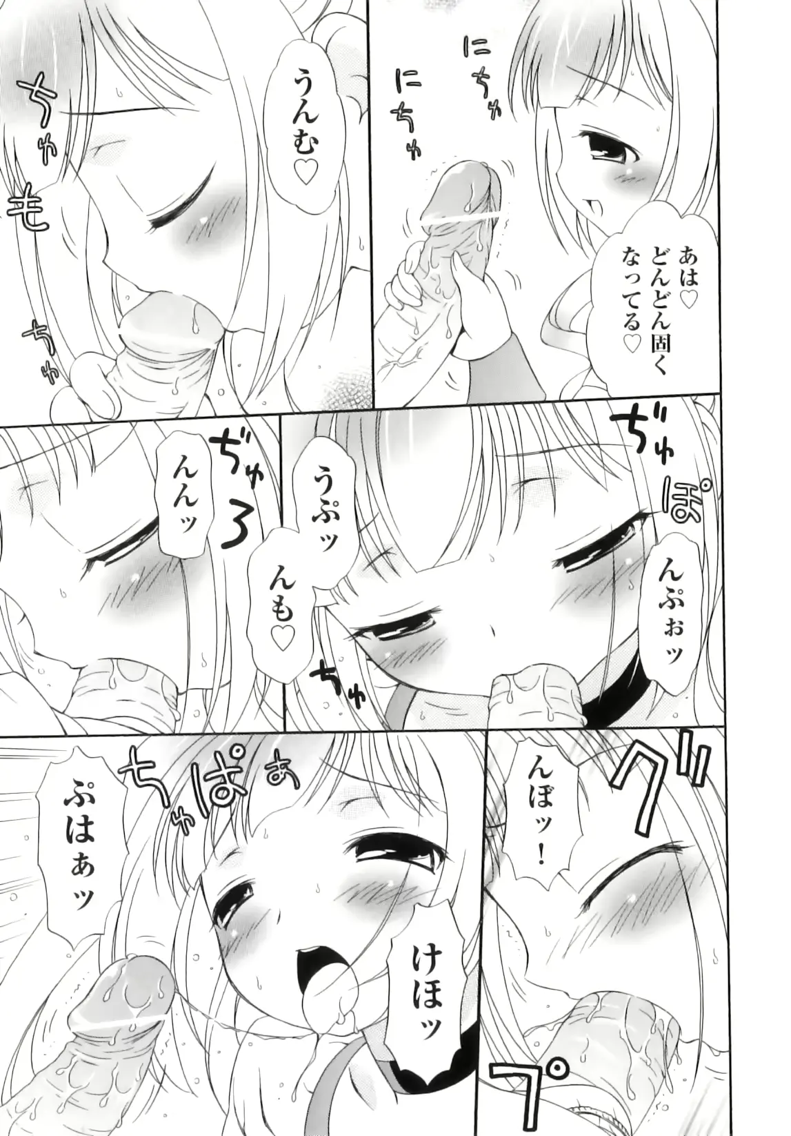 웹툰 이미지 193