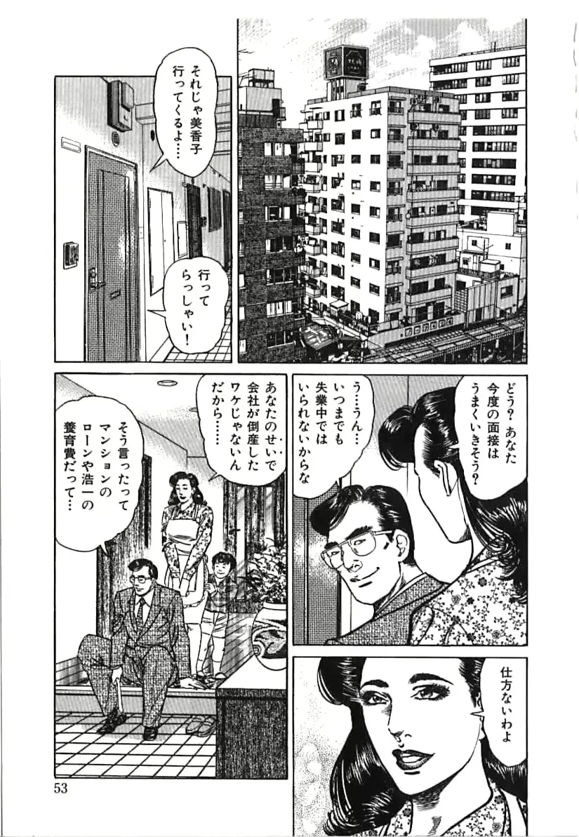 웹툰 이미지 52