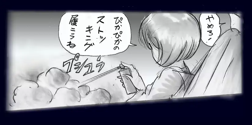 웹툰 이미지 50