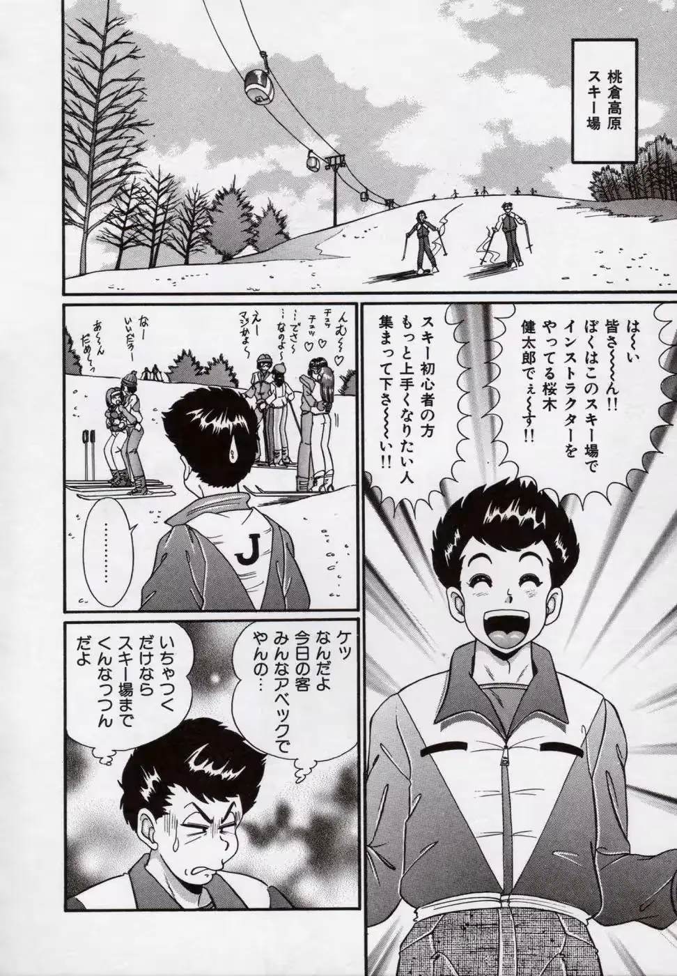 웹툰 이미지 40