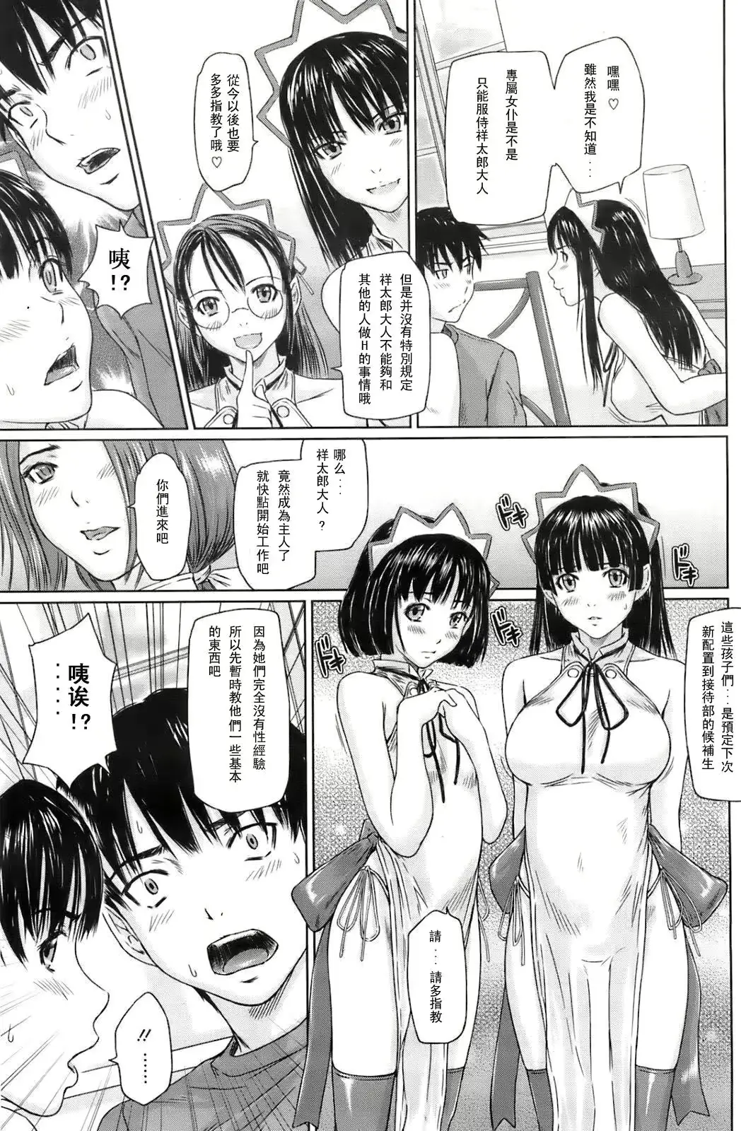 웹툰 이미지 26