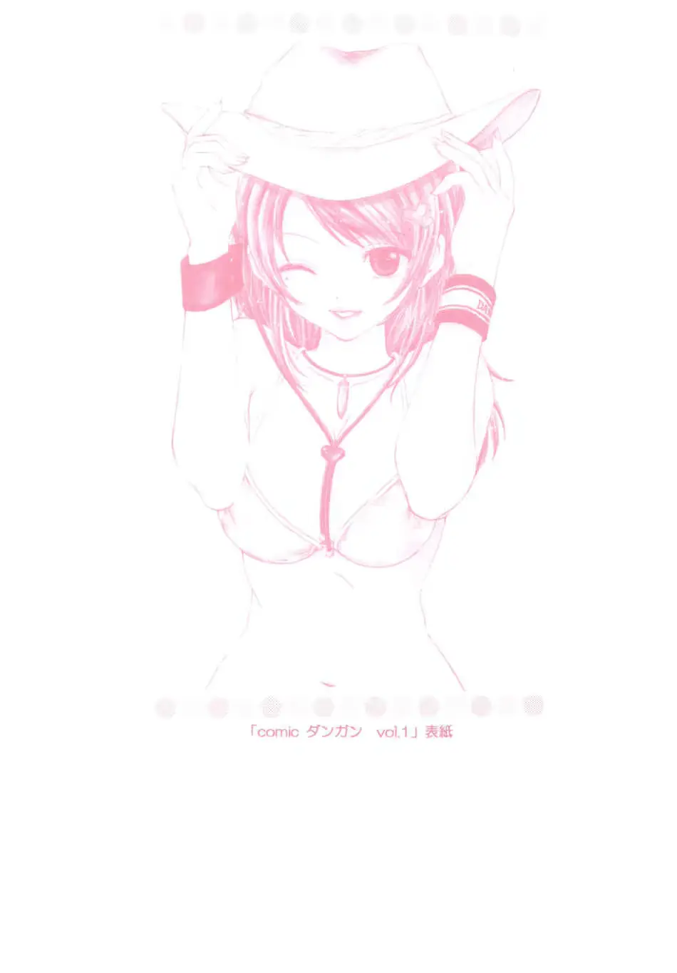 웹툰 이미지 14