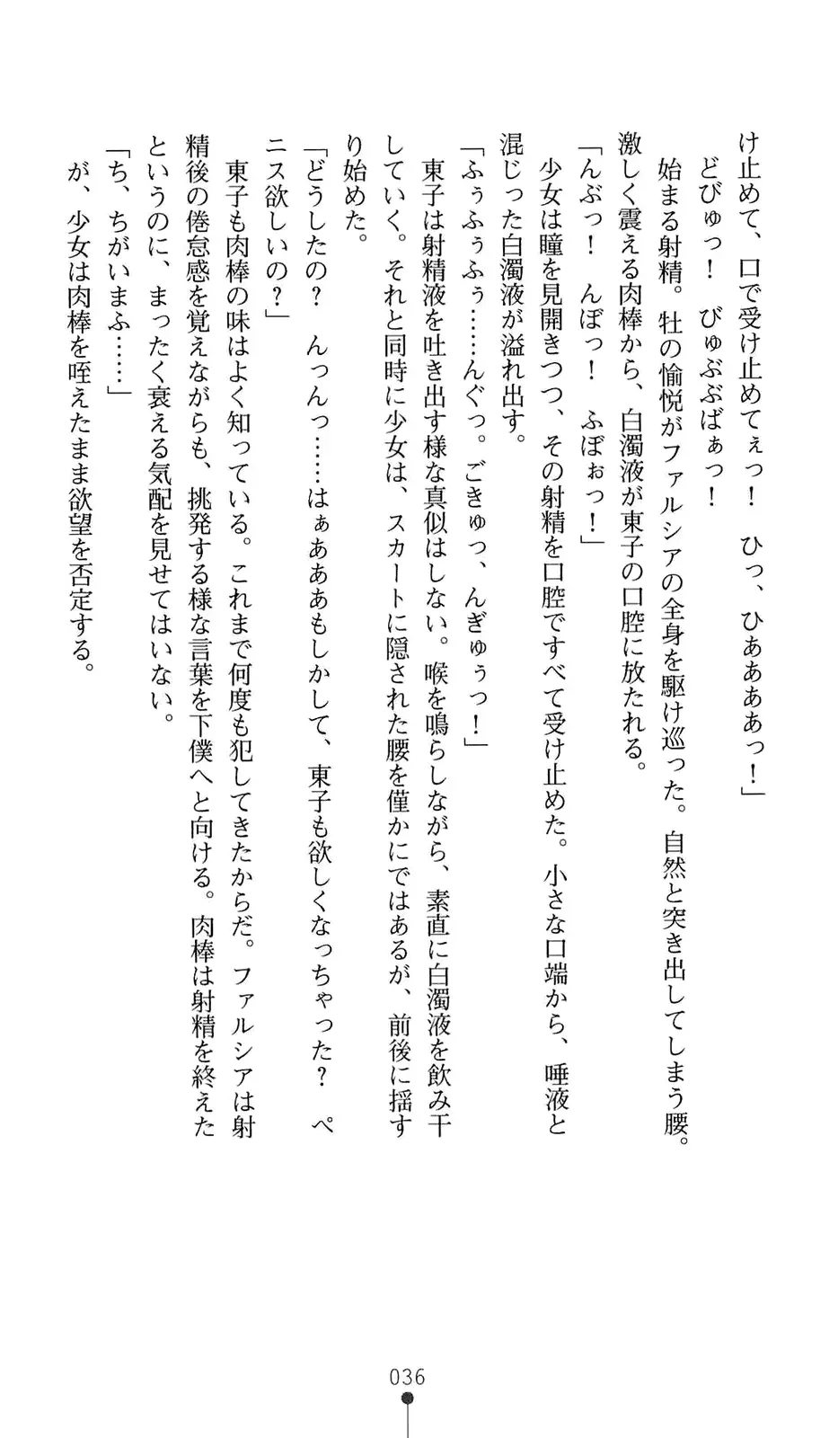 웹툰 이미지 56