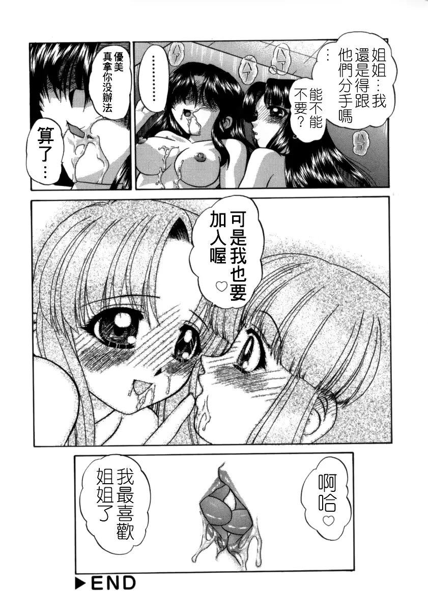 웹툰 이미지 129