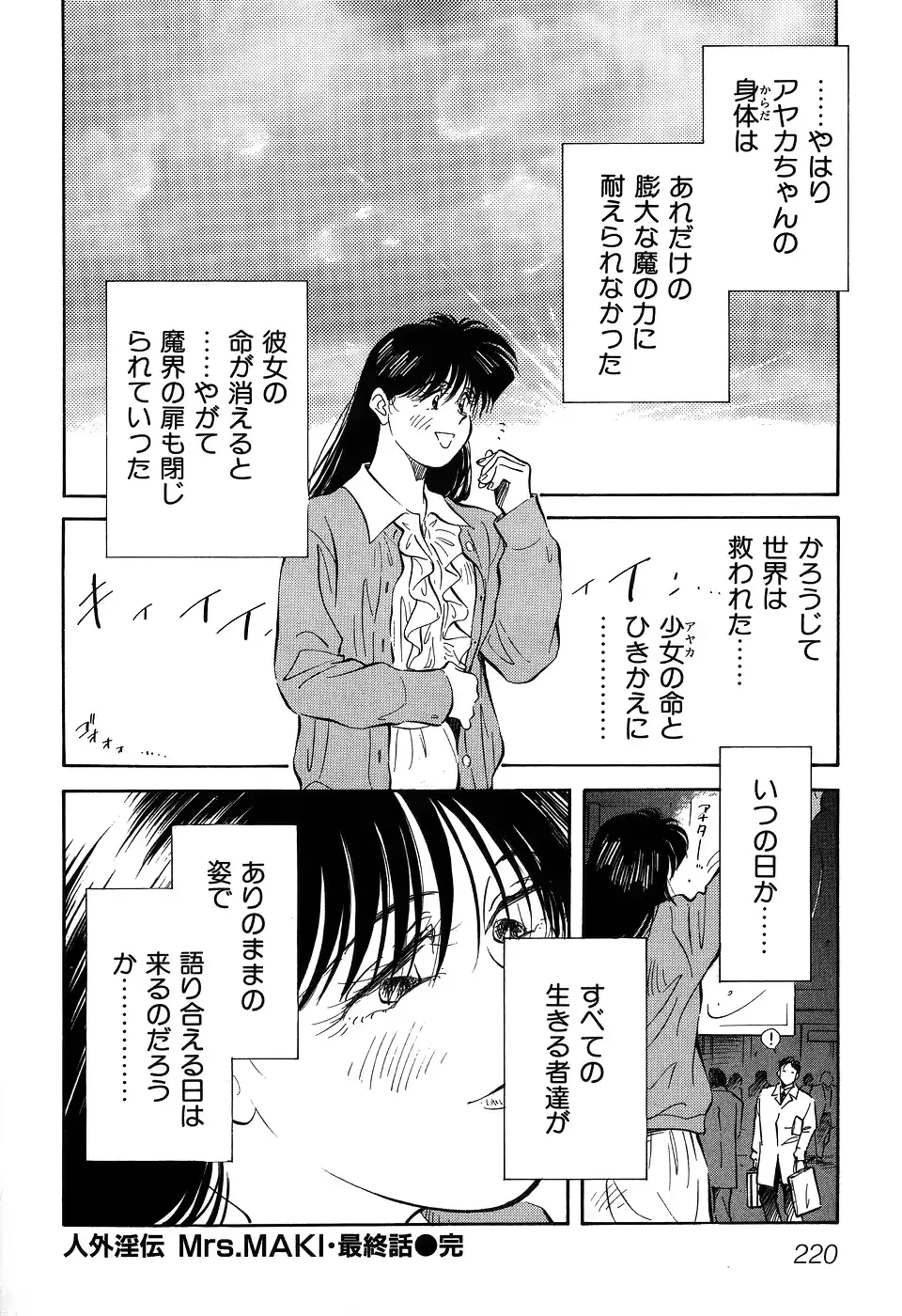 웹툰 이미지 220