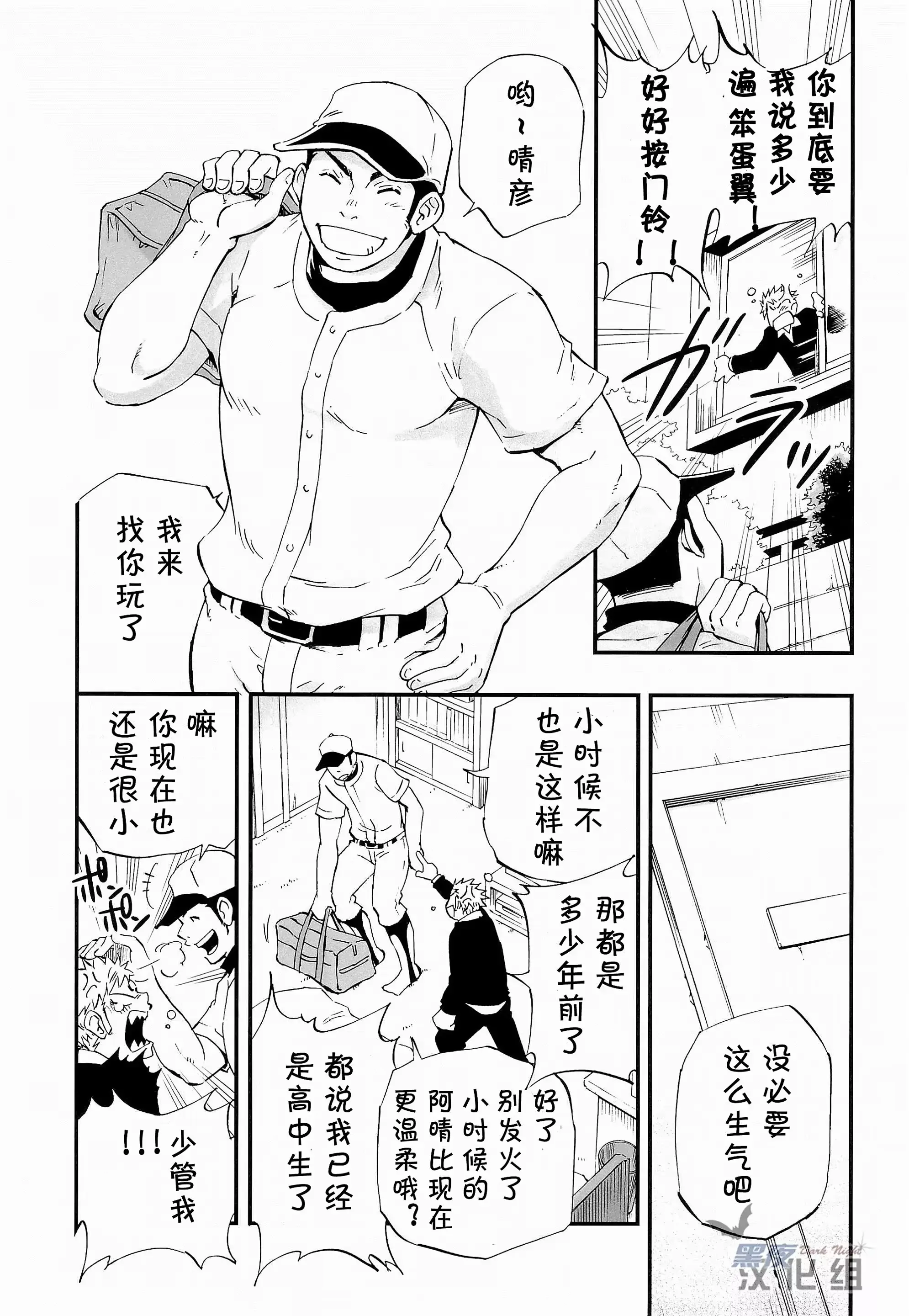 웹툰 이미지 6