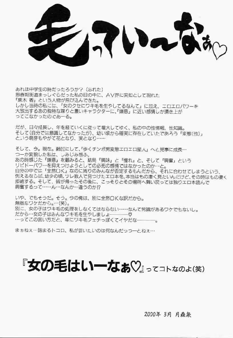 웹툰 이미지 147