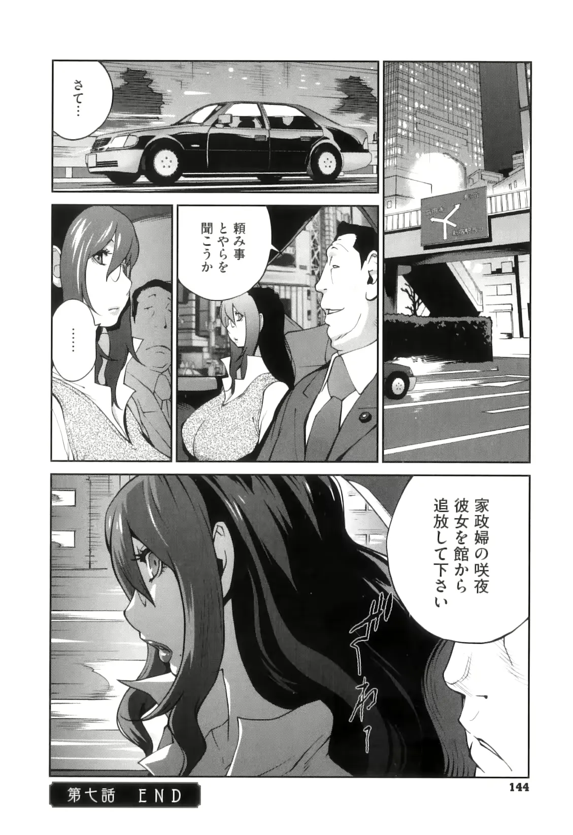 웹툰 이미지 145