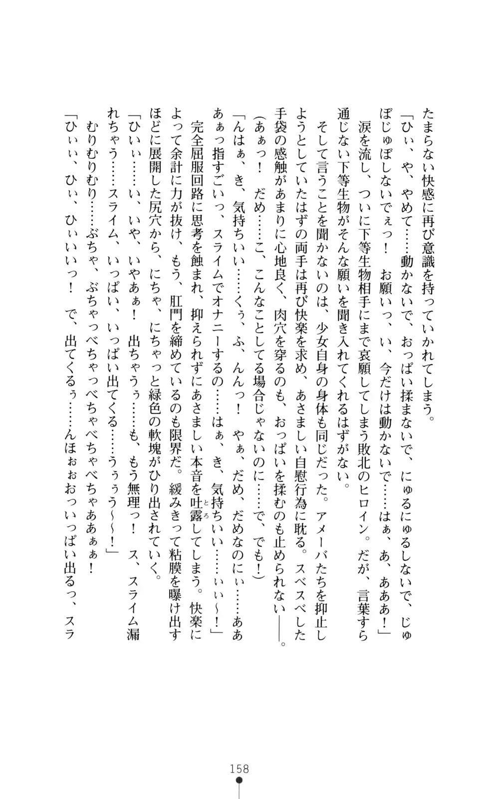 웹툰 이미지 159