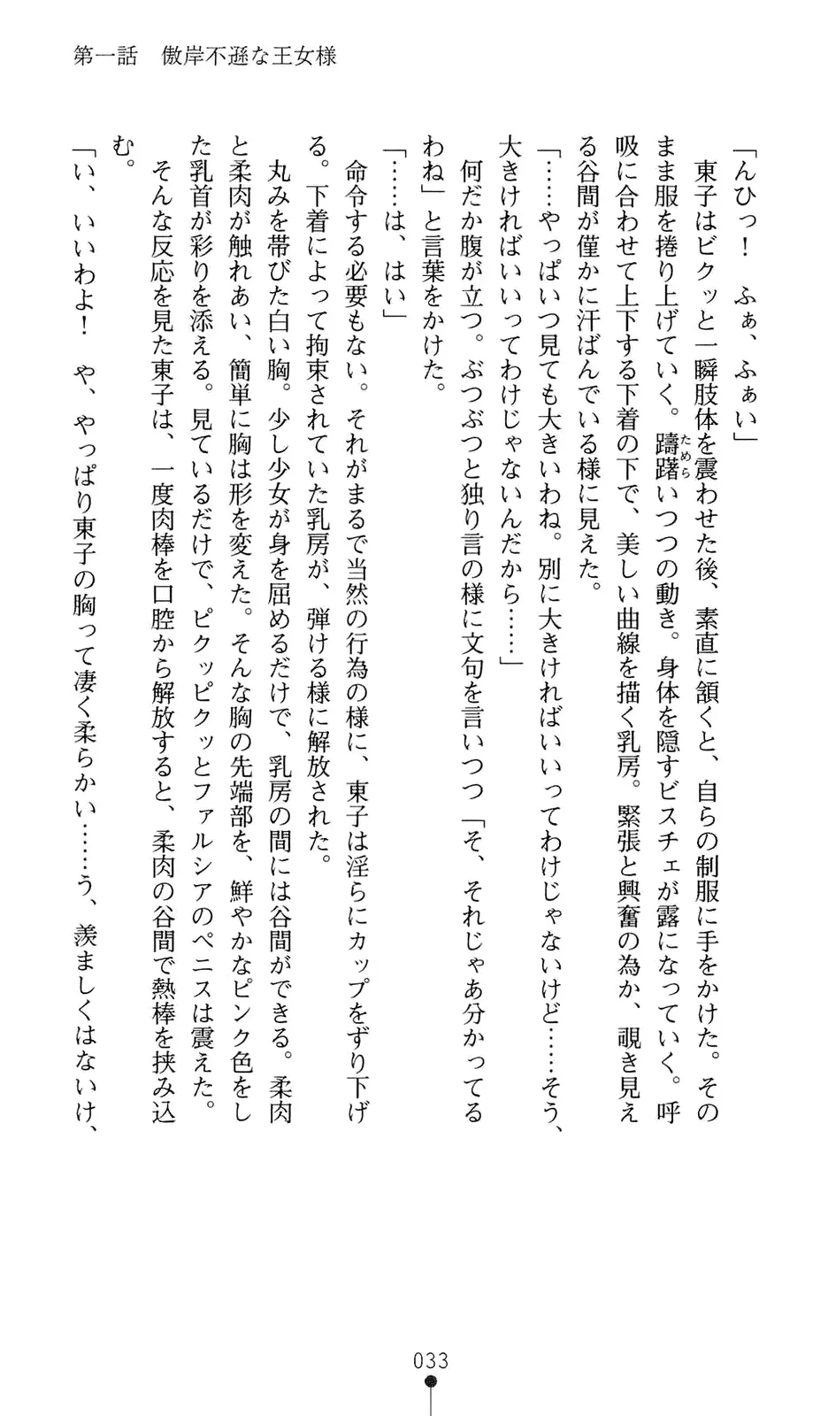 웹툰 이미지 53