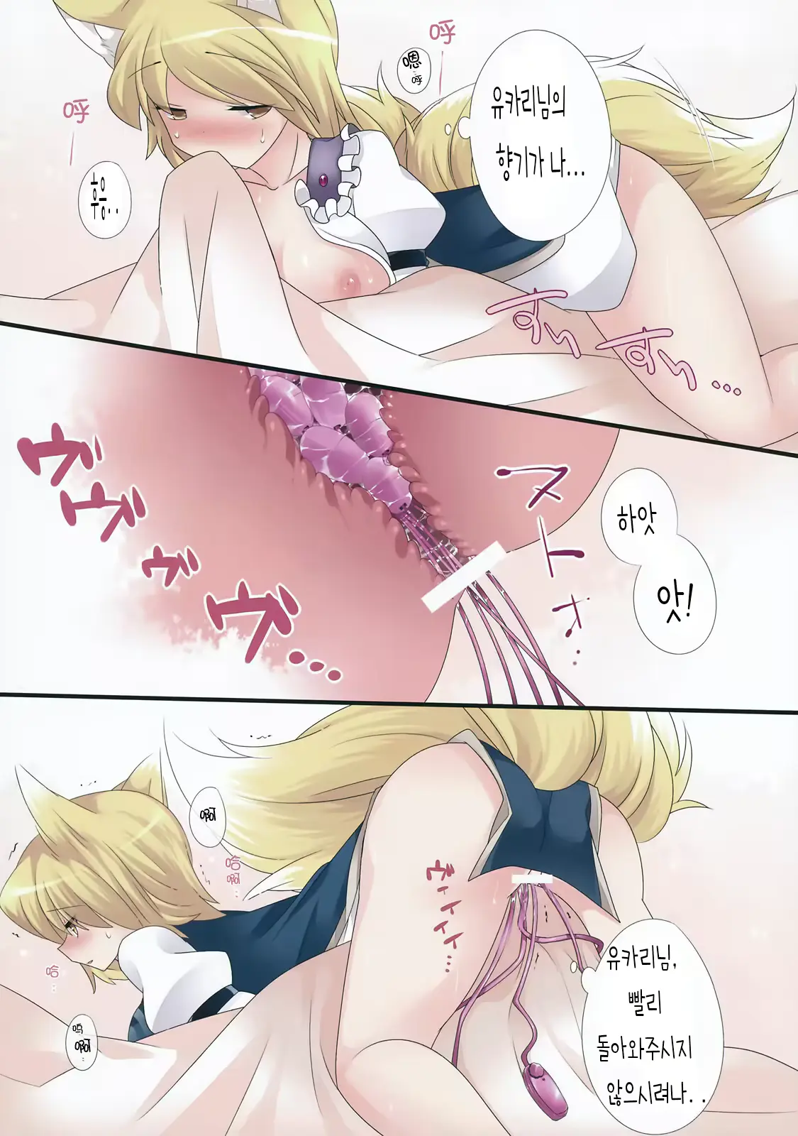 웹툰 이미지 22